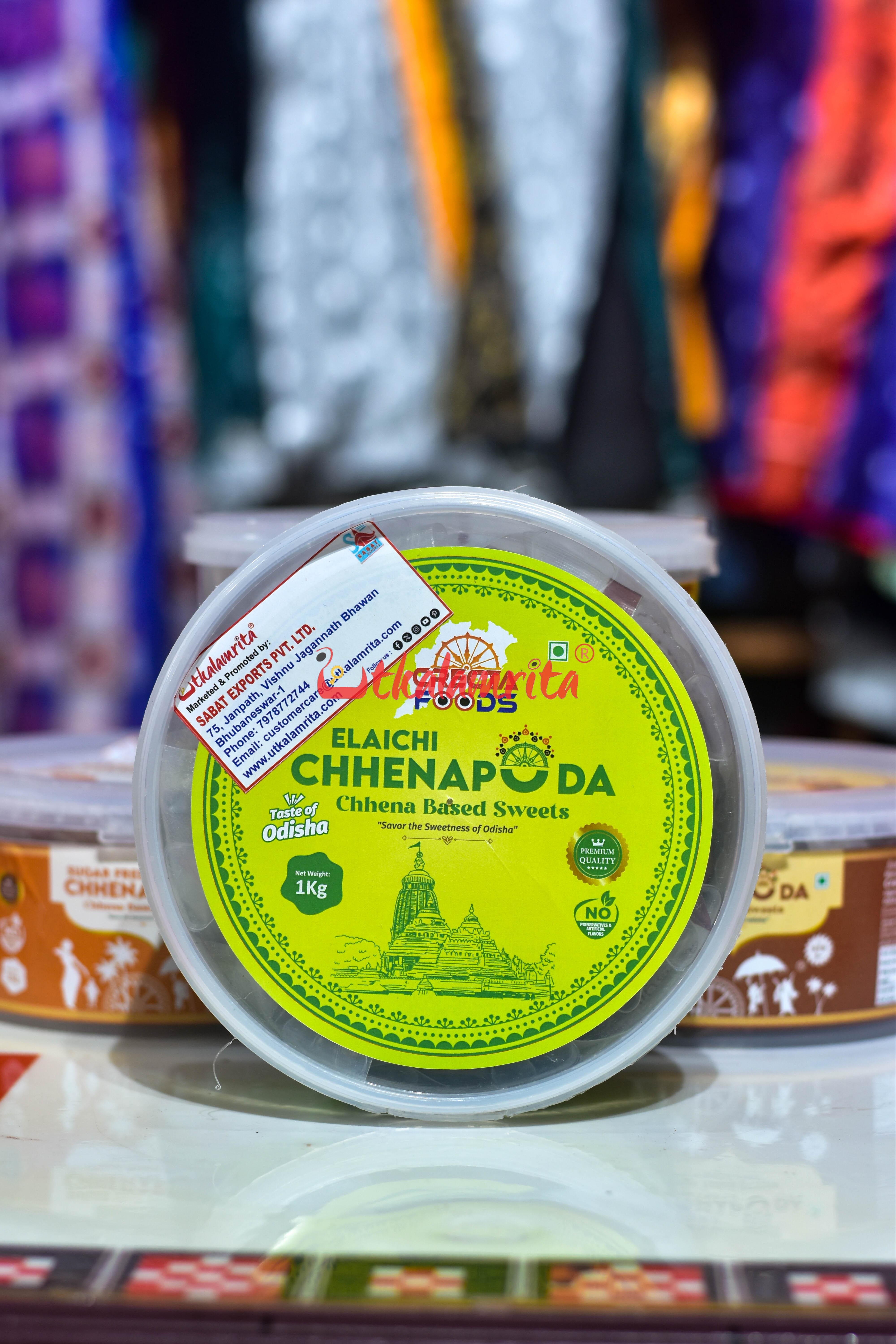 Elaichi Chhenapoda 1Kg