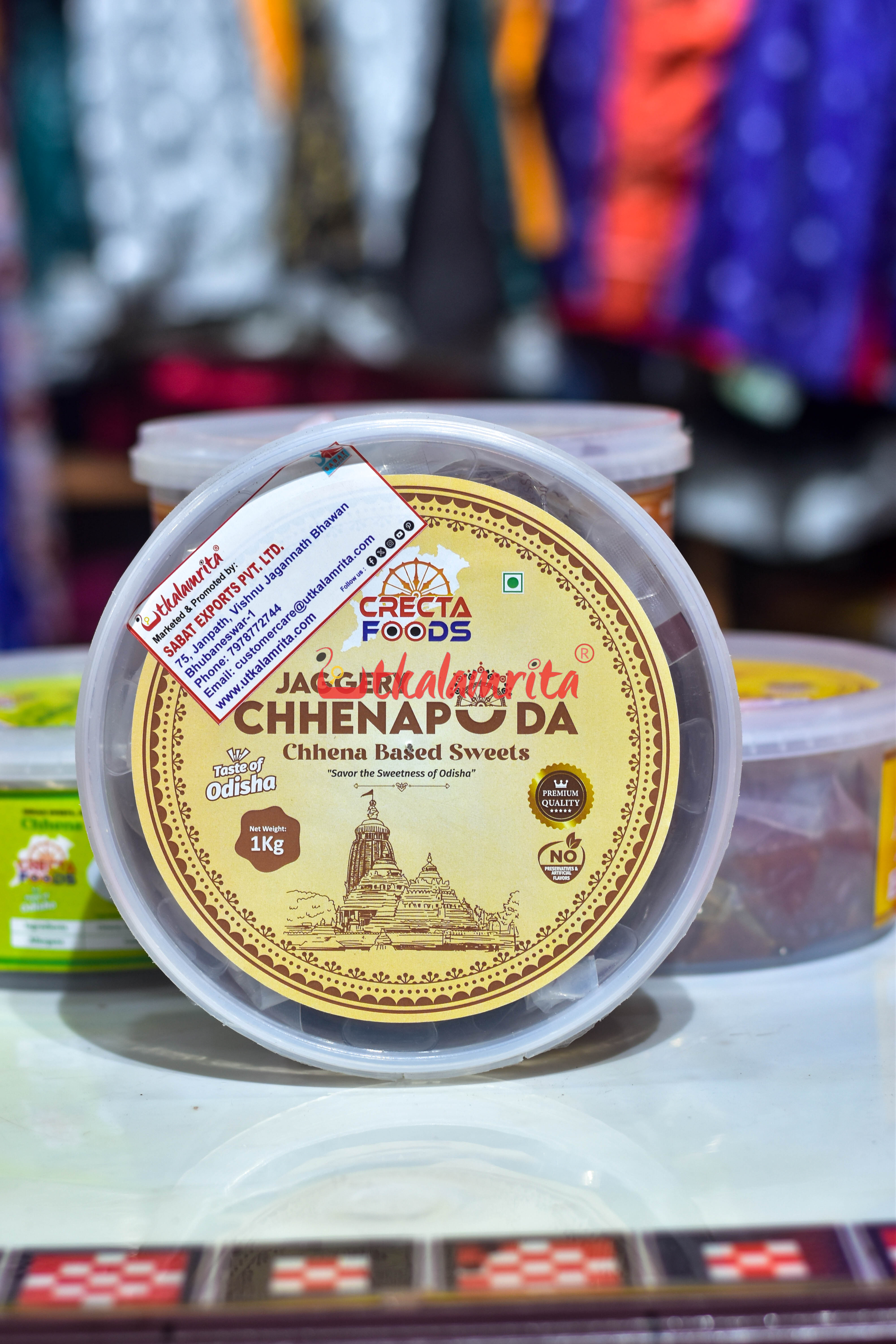 Jaggery Chhenapoda 1Kg