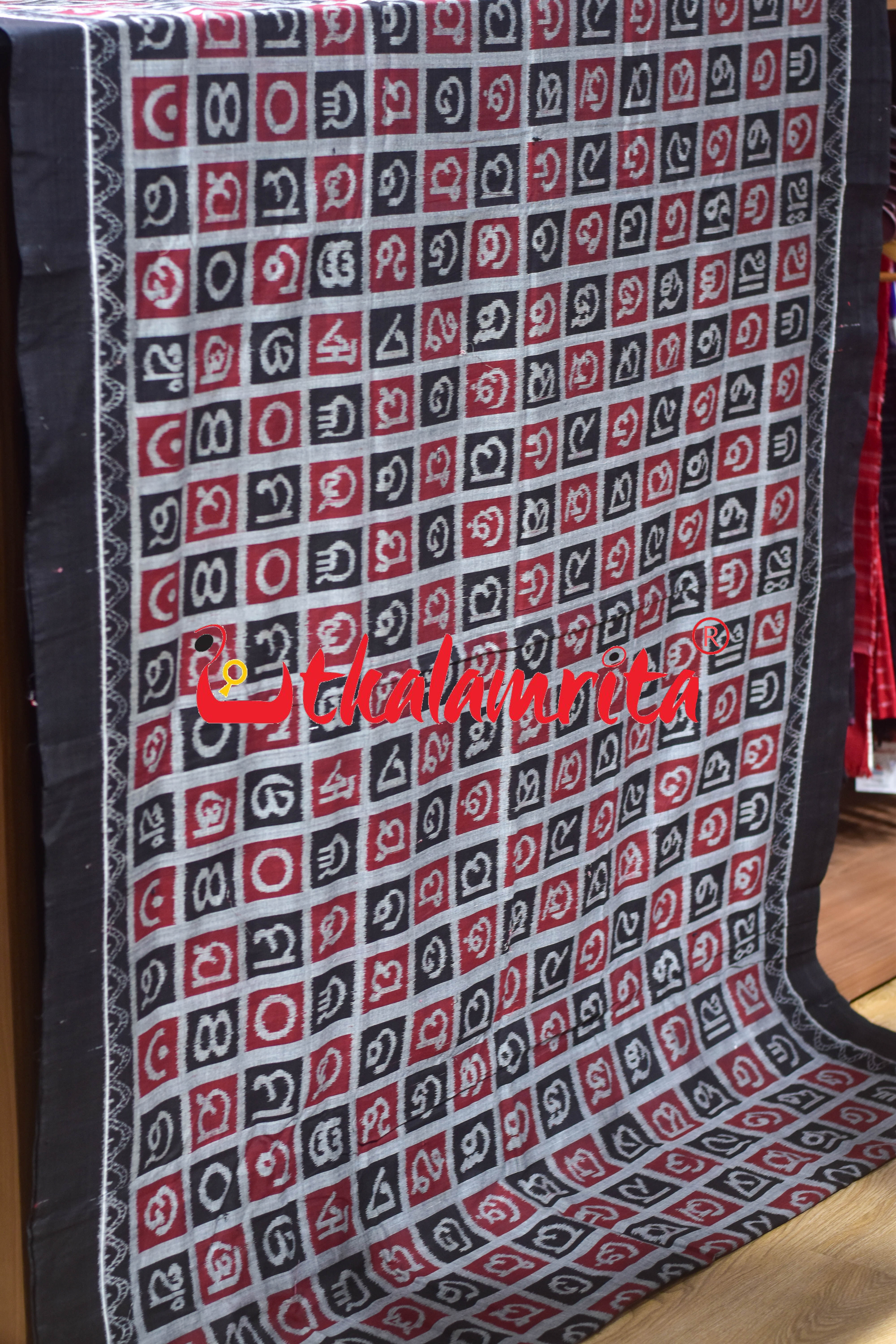 Black Silver Odia Alphabets Sambalpuri Cotton (Fabric)