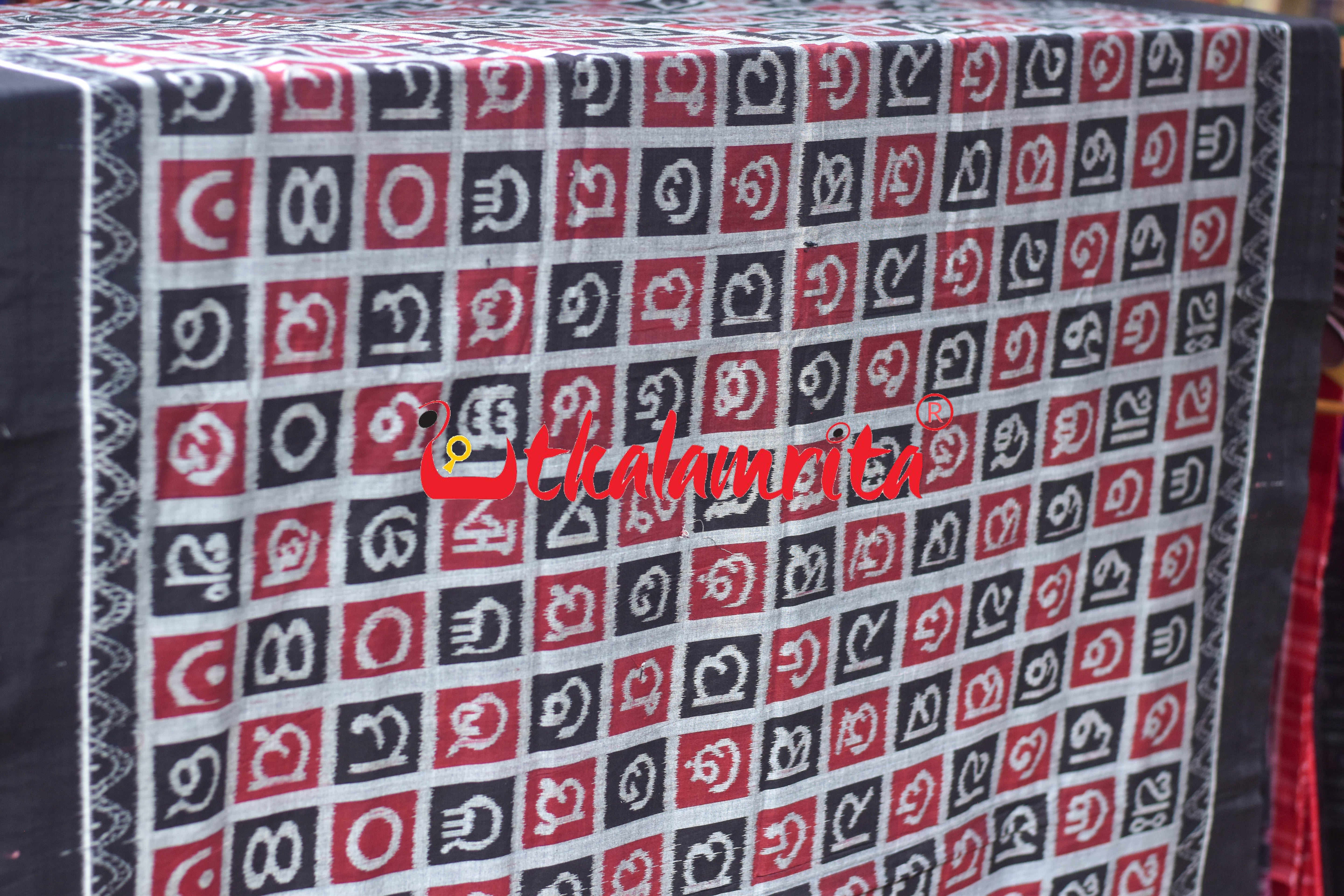 Black Silver Odia Alphabets Sambalpuri Cotton (Fabric)