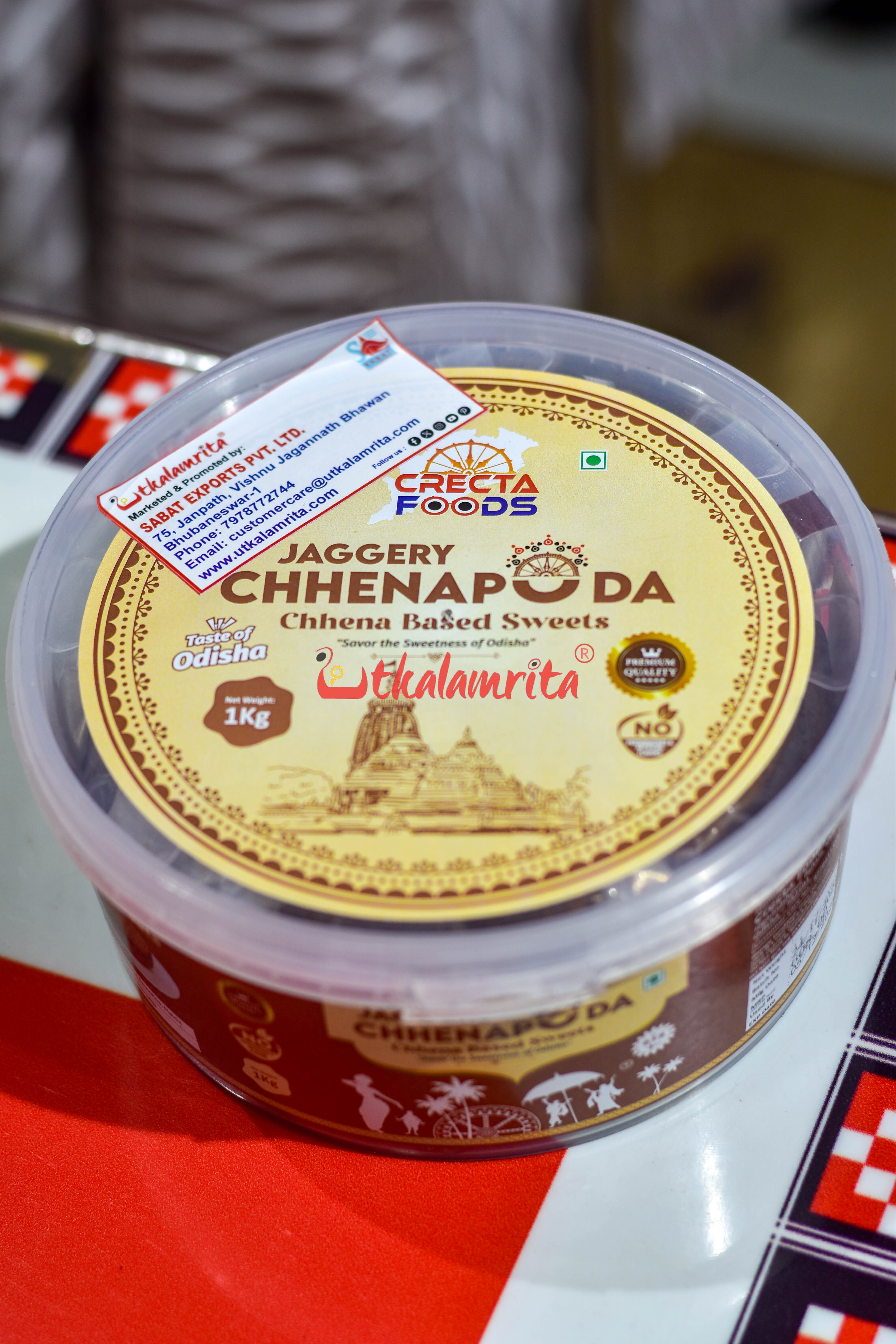 Jaggery Chhenapoda 1Kg