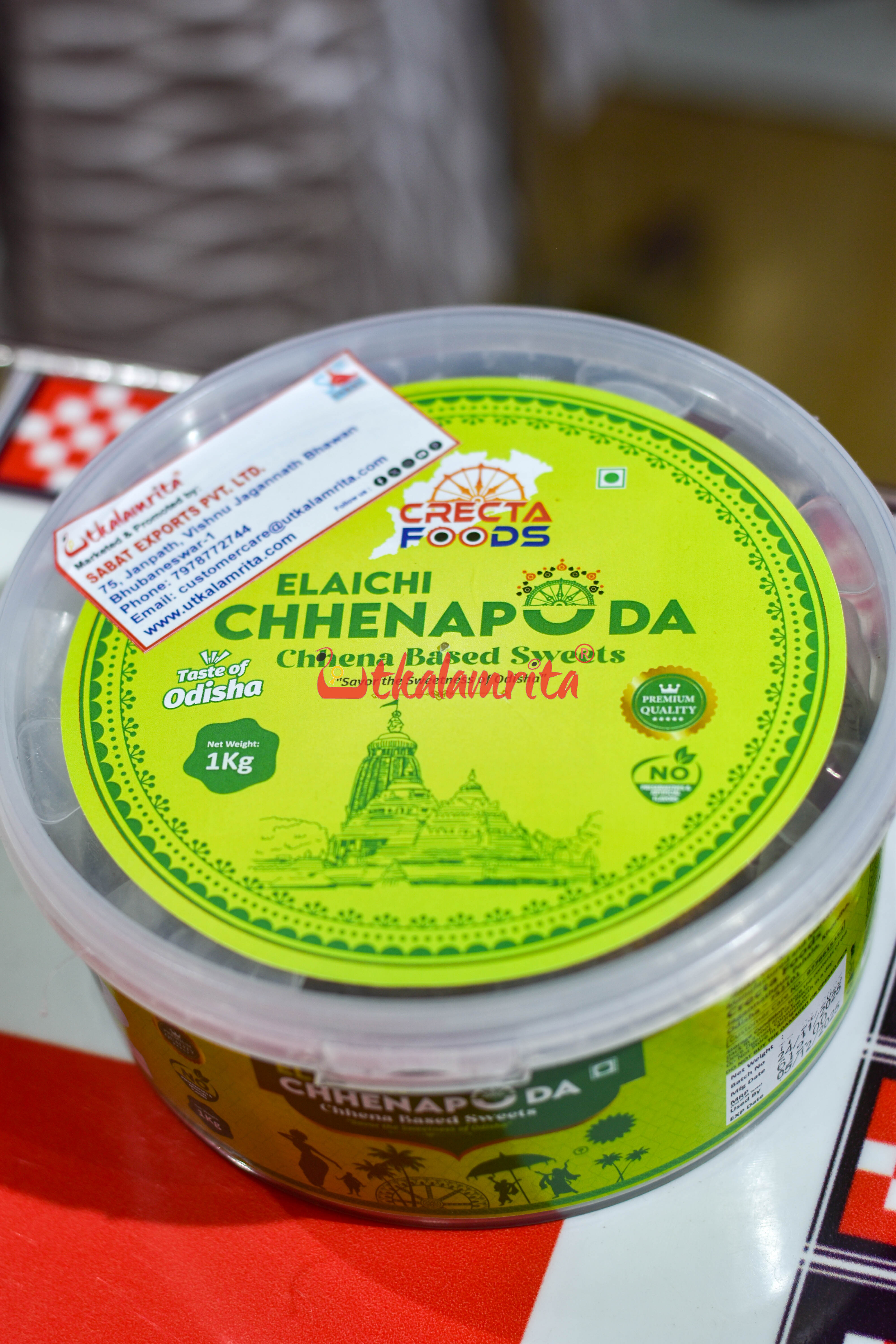 Elaichi Chhenapoda 1Kg