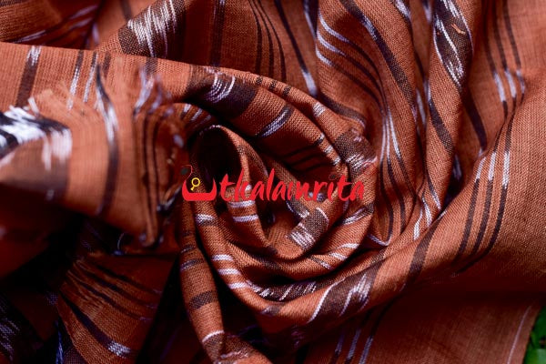 Brown Fish Ikat (Fabric)