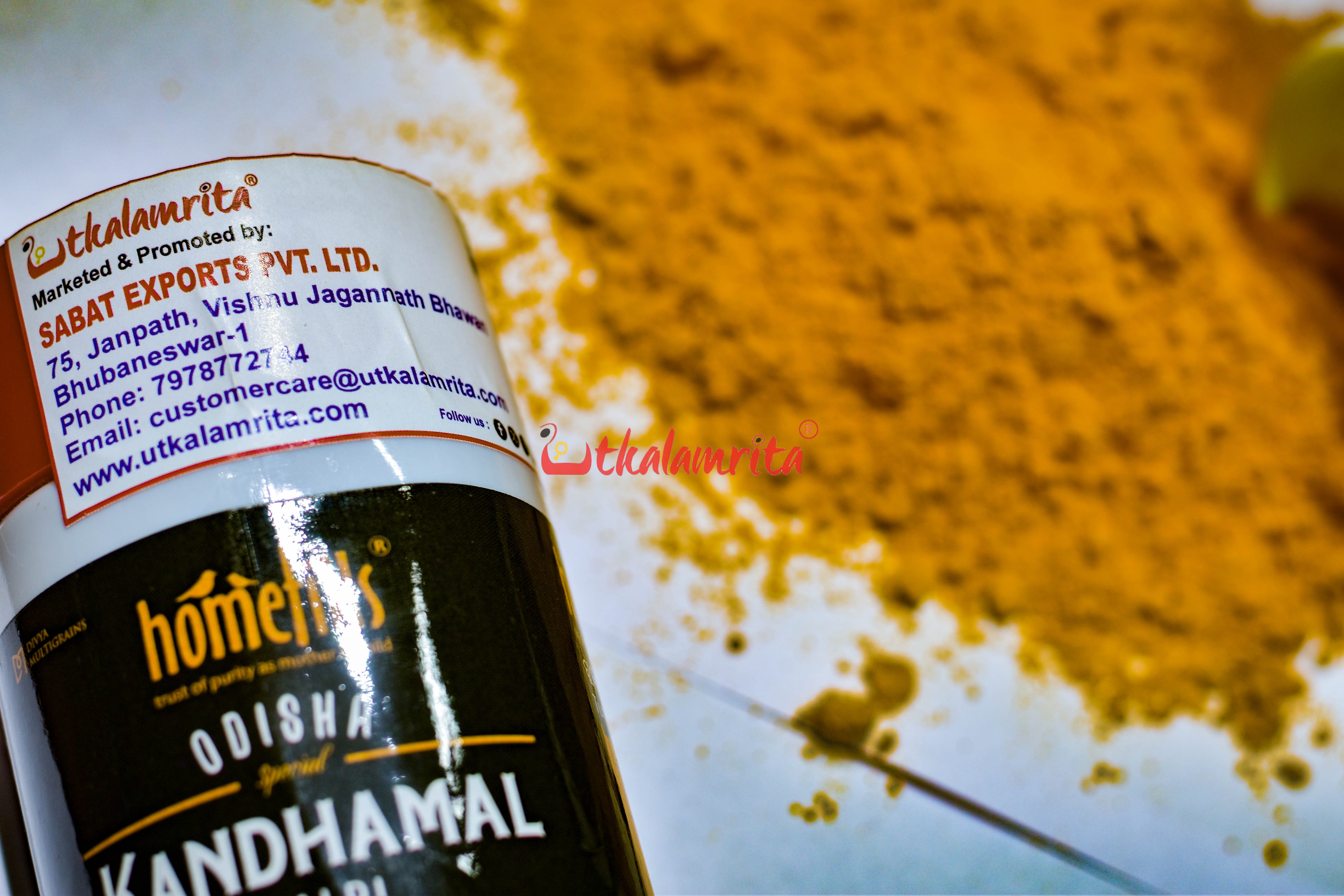 Haladi Powder - 200g