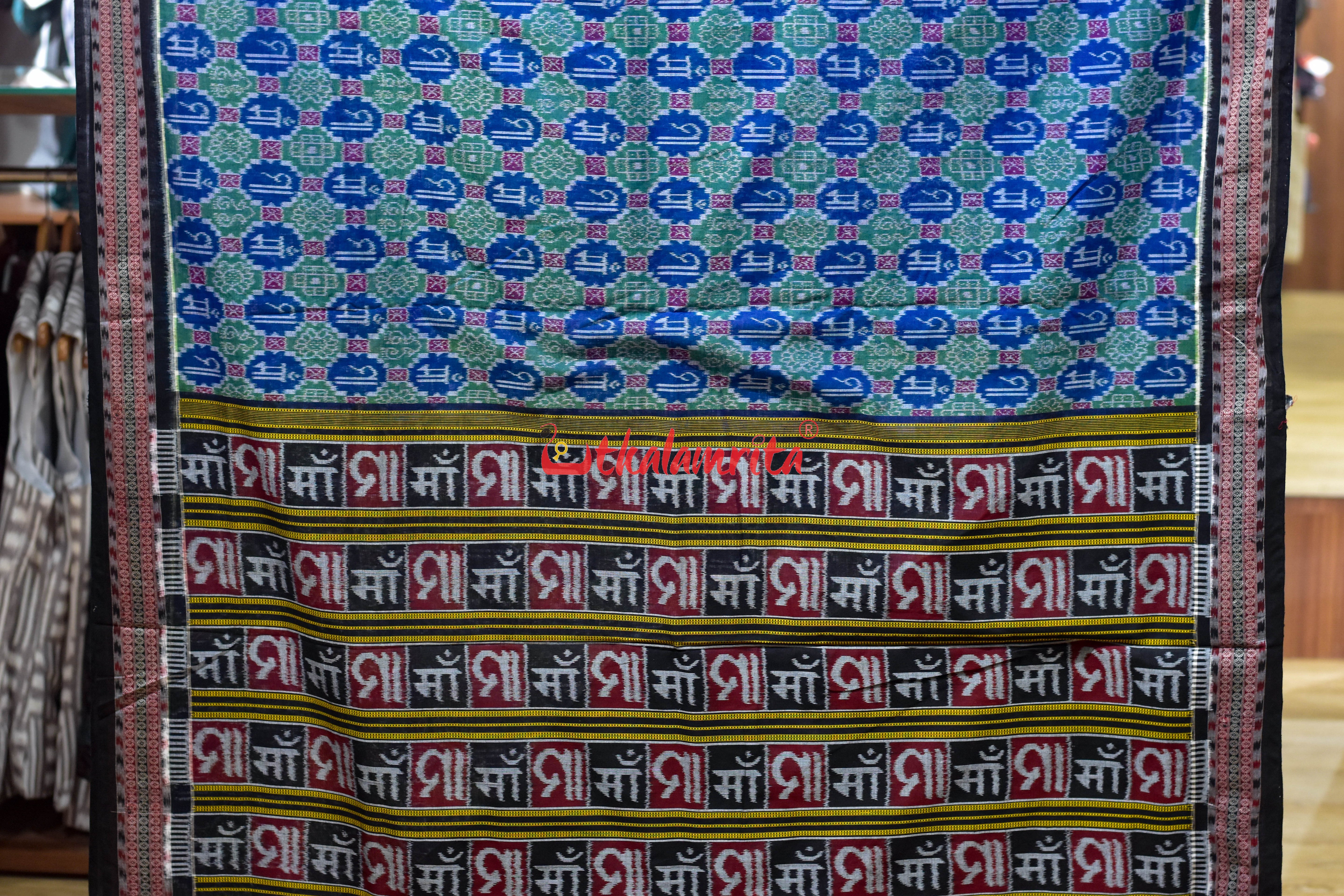 Teal Blue Maa Sambalpuri Cotton Saree
