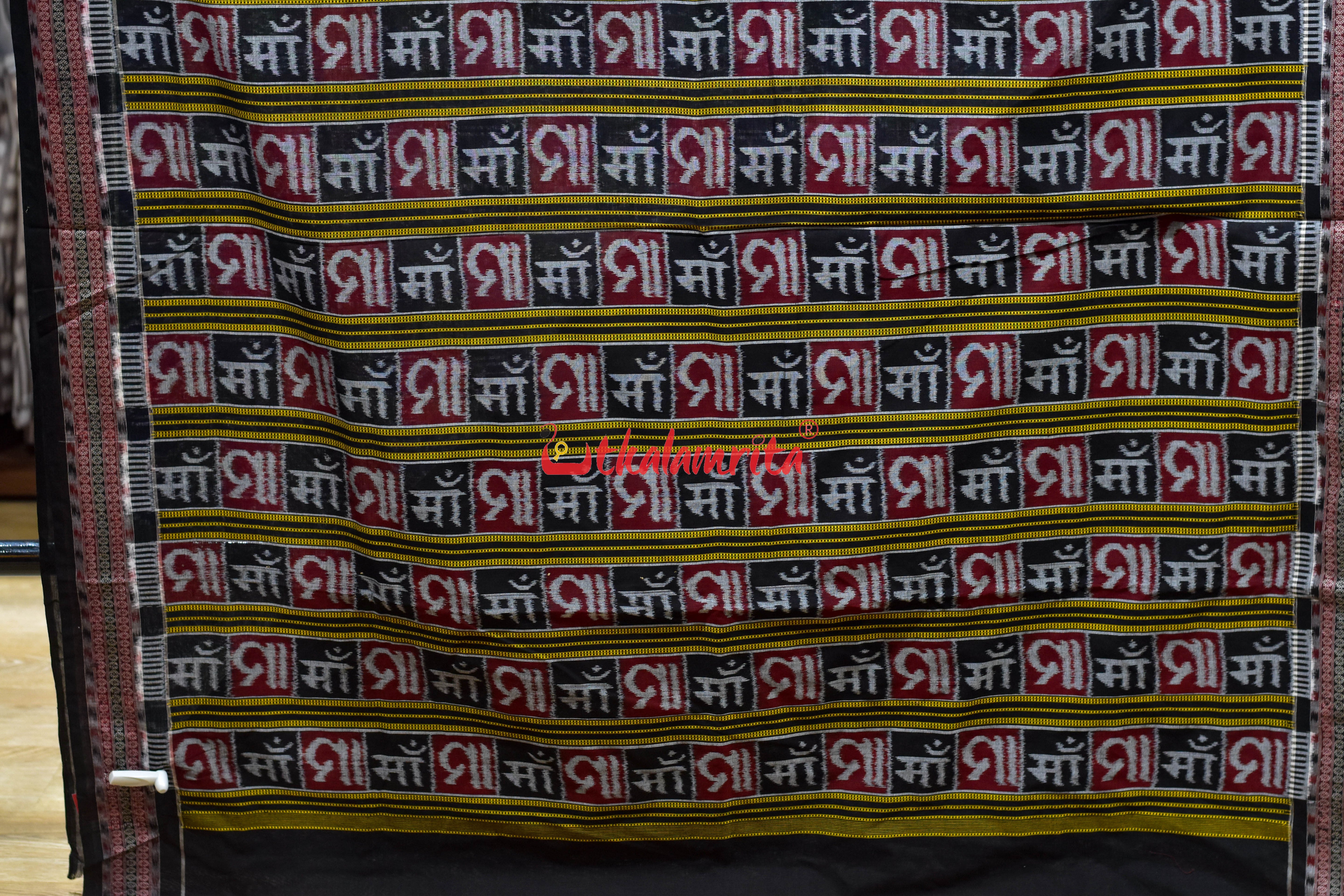 Teal Blue Maa Sambalpuri Cotton Saree