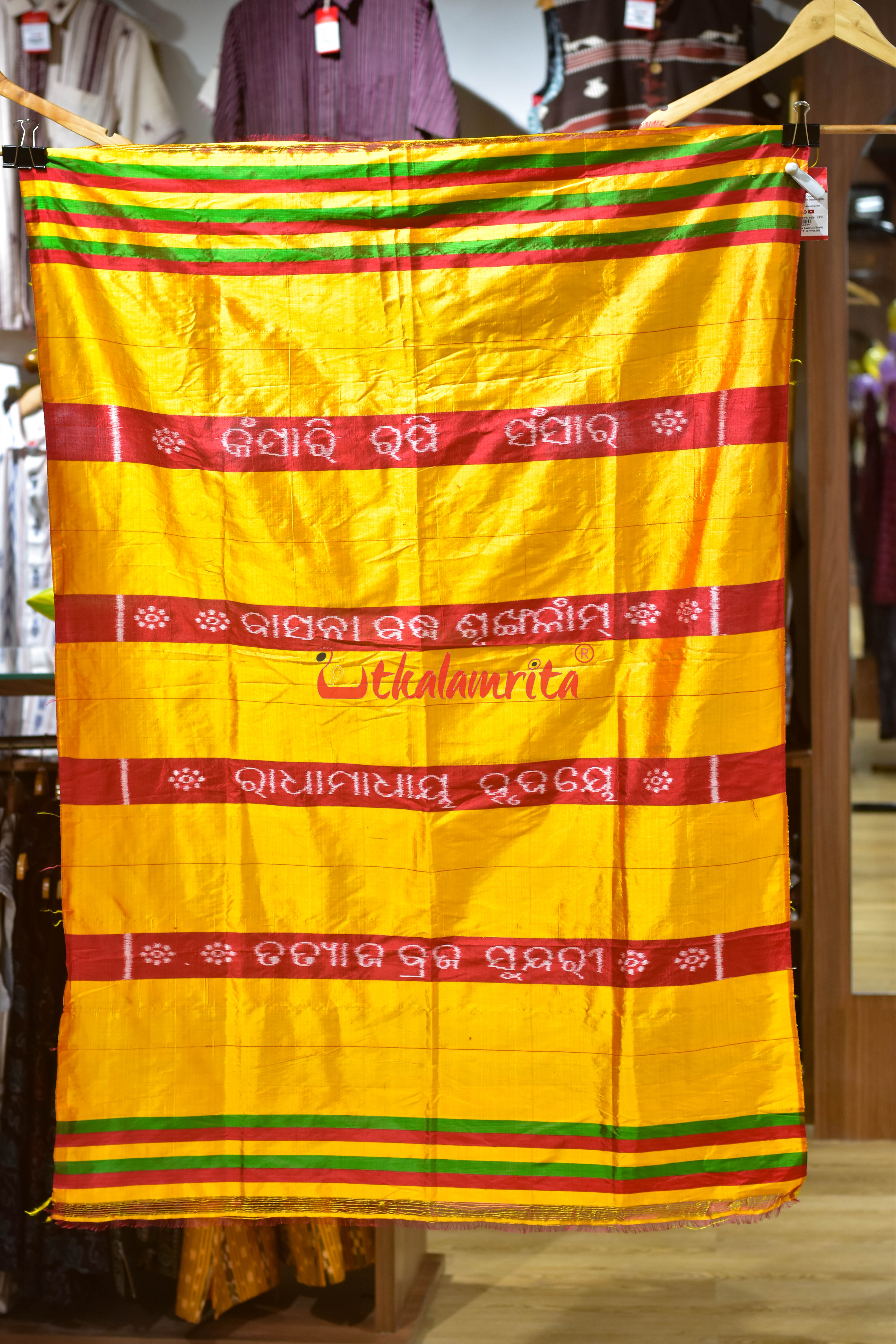 Red Gita Gobinda Bastra (3 Haati)