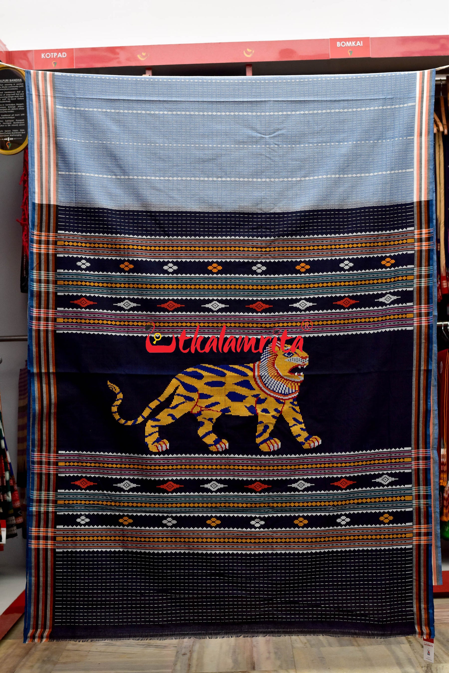Surf Bagha Dhalapathara Saree