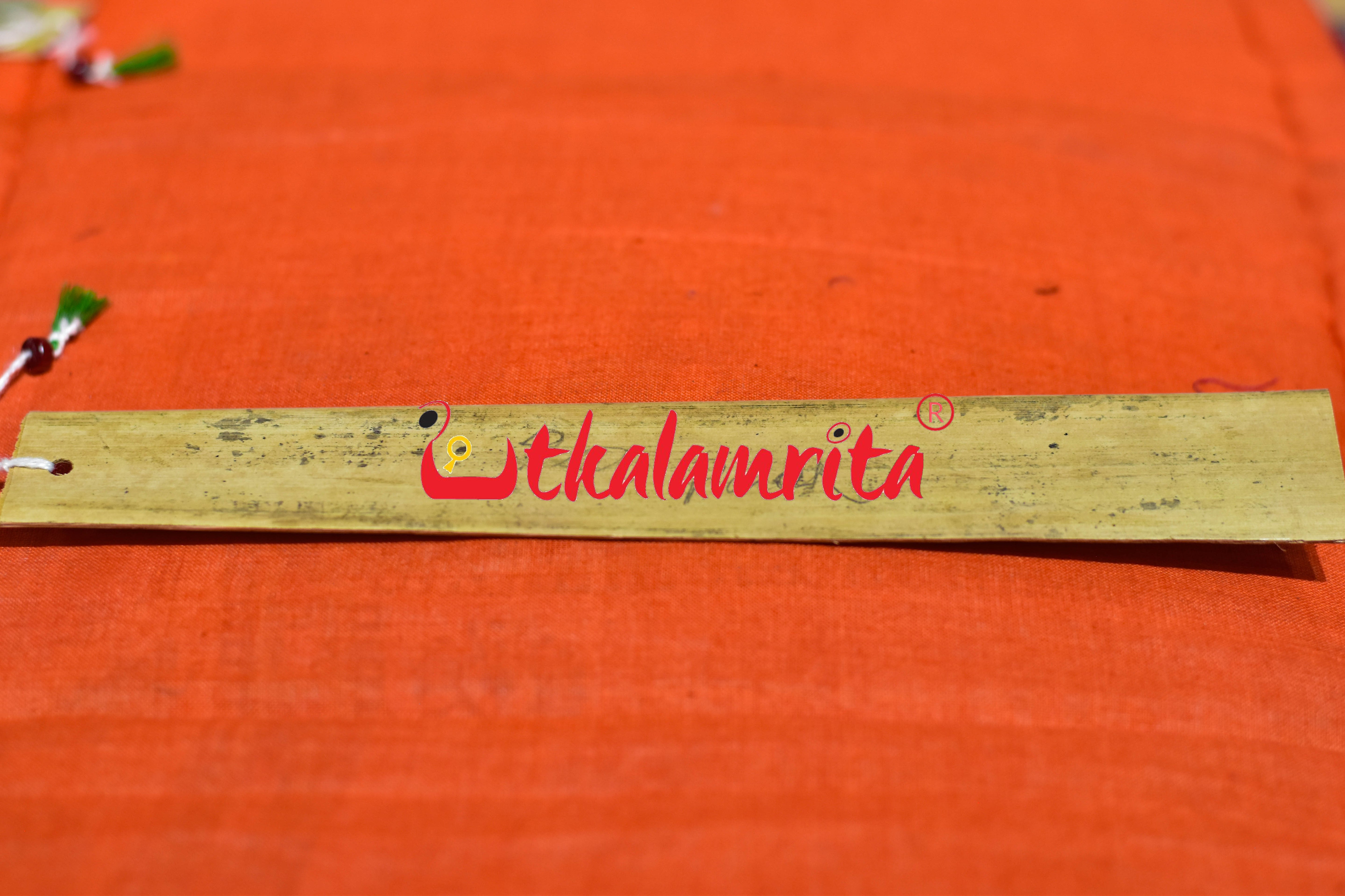 Black Tribals (Talapatra Bookmark)