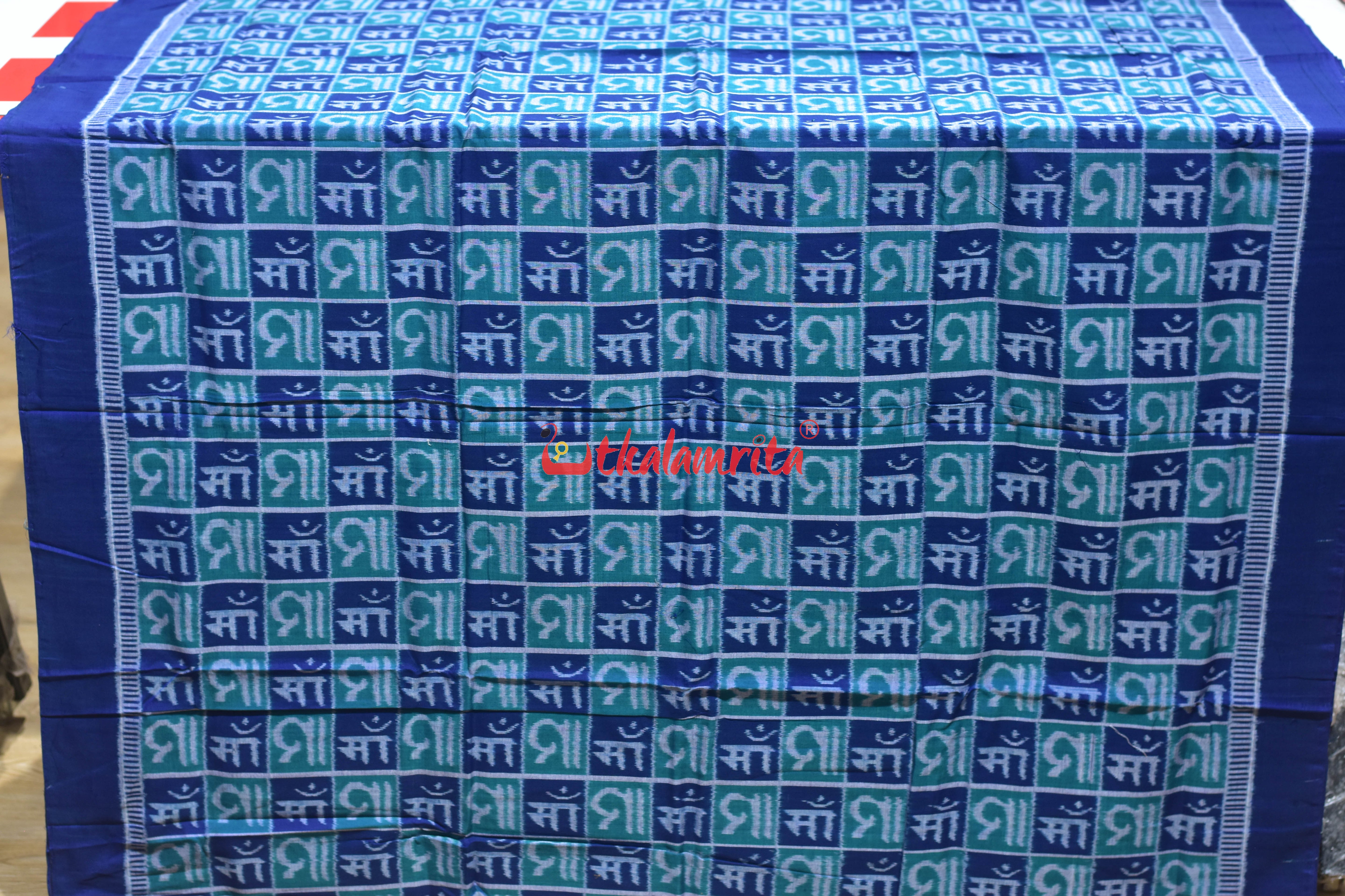 Teal Blue Maa Sambalpuri Cotton (Fabric)