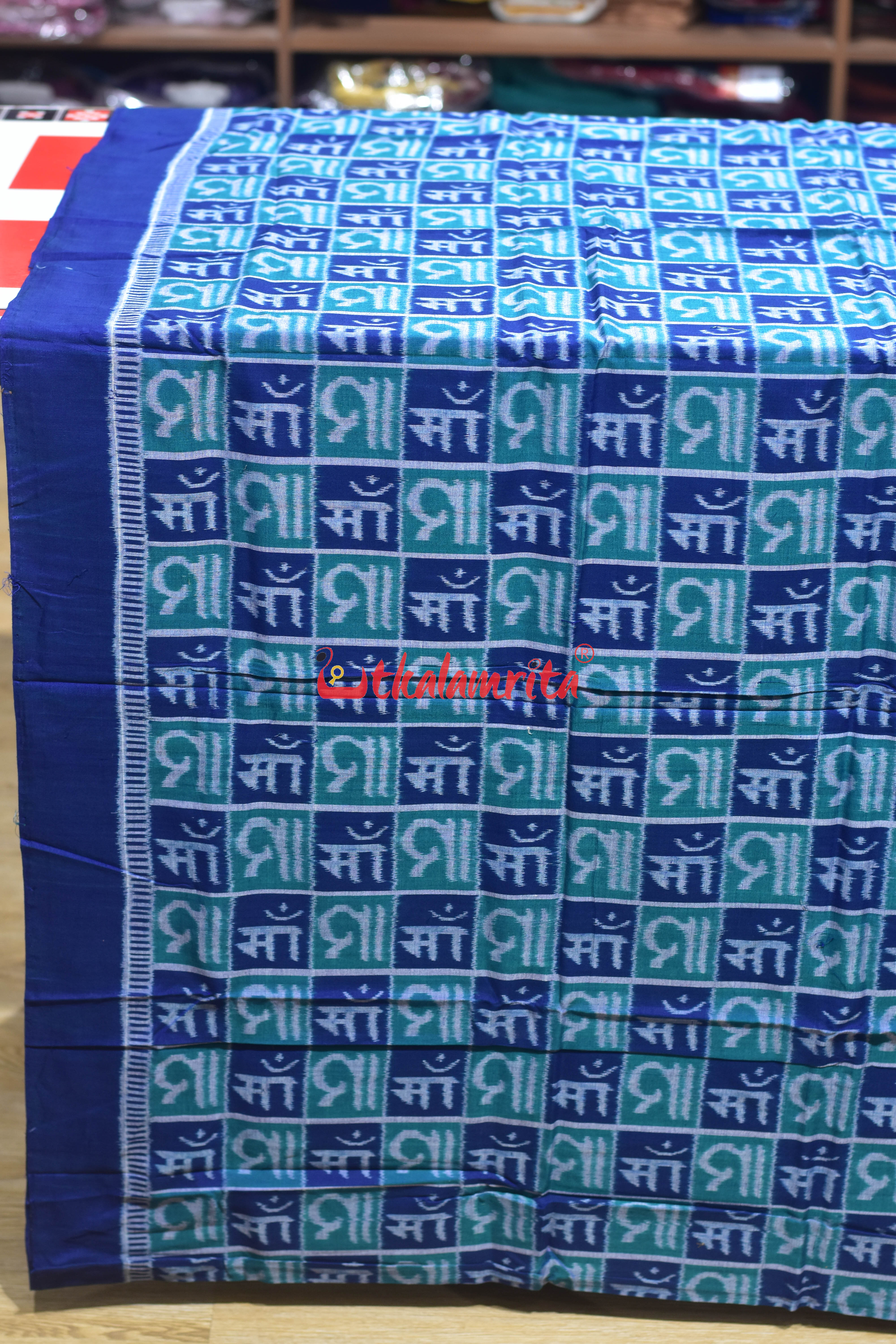 Teal Blue Maa Sambalpuri Cotton (Fabric)