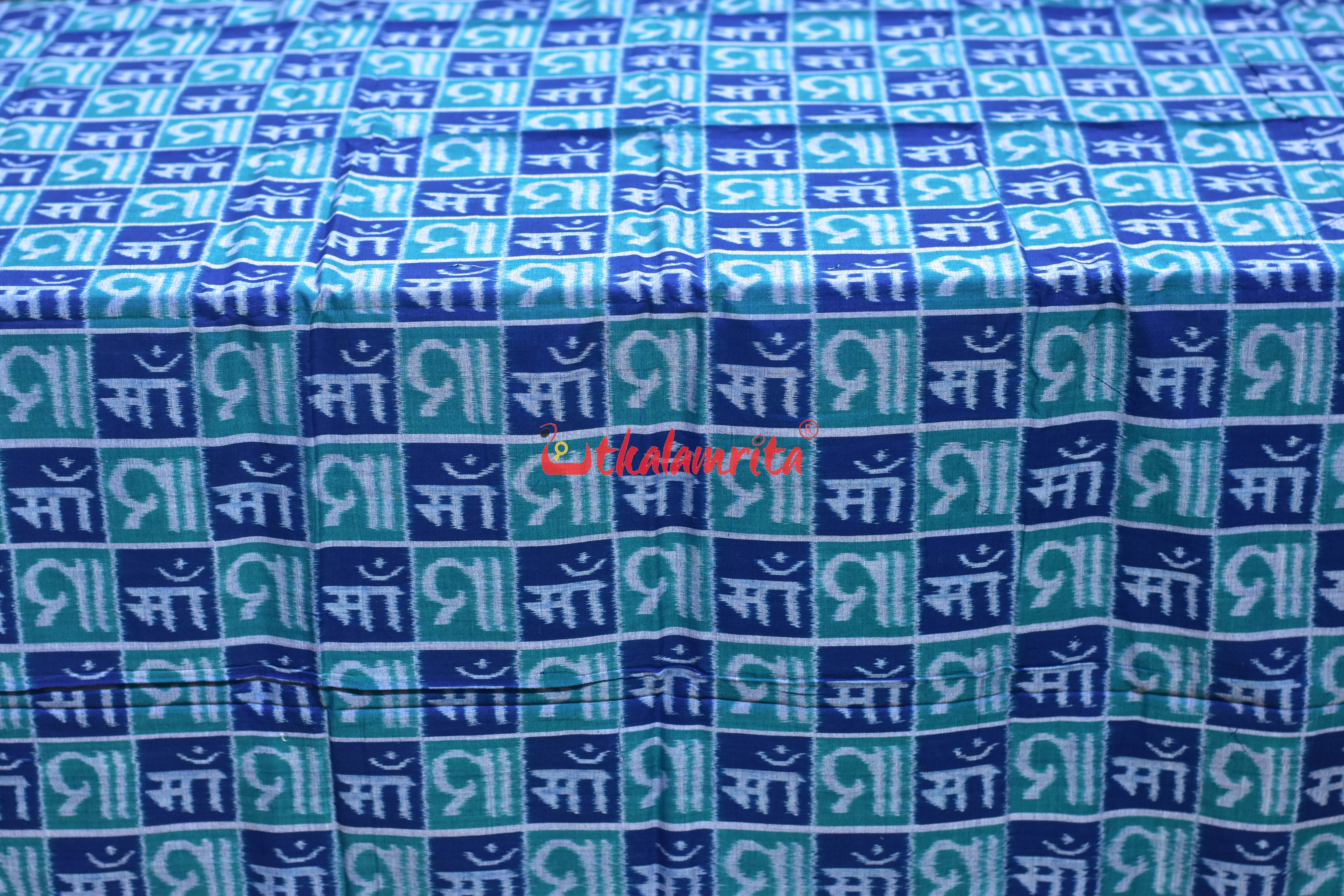 Teal Blue Maa Sambalpuri Cotton (Fabric)