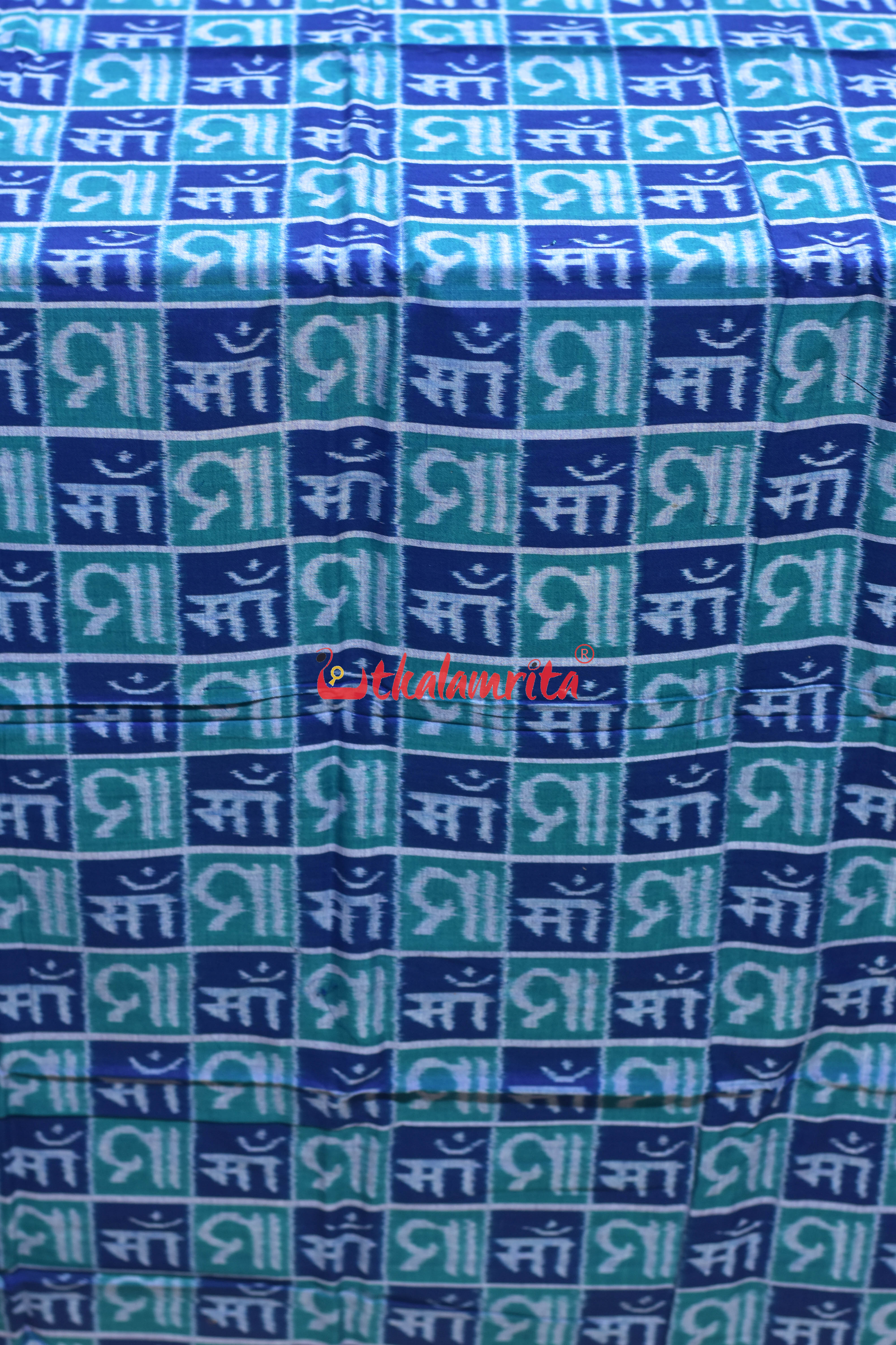 Teal Blue Maa Sambalpuri Cotton (Fabric)