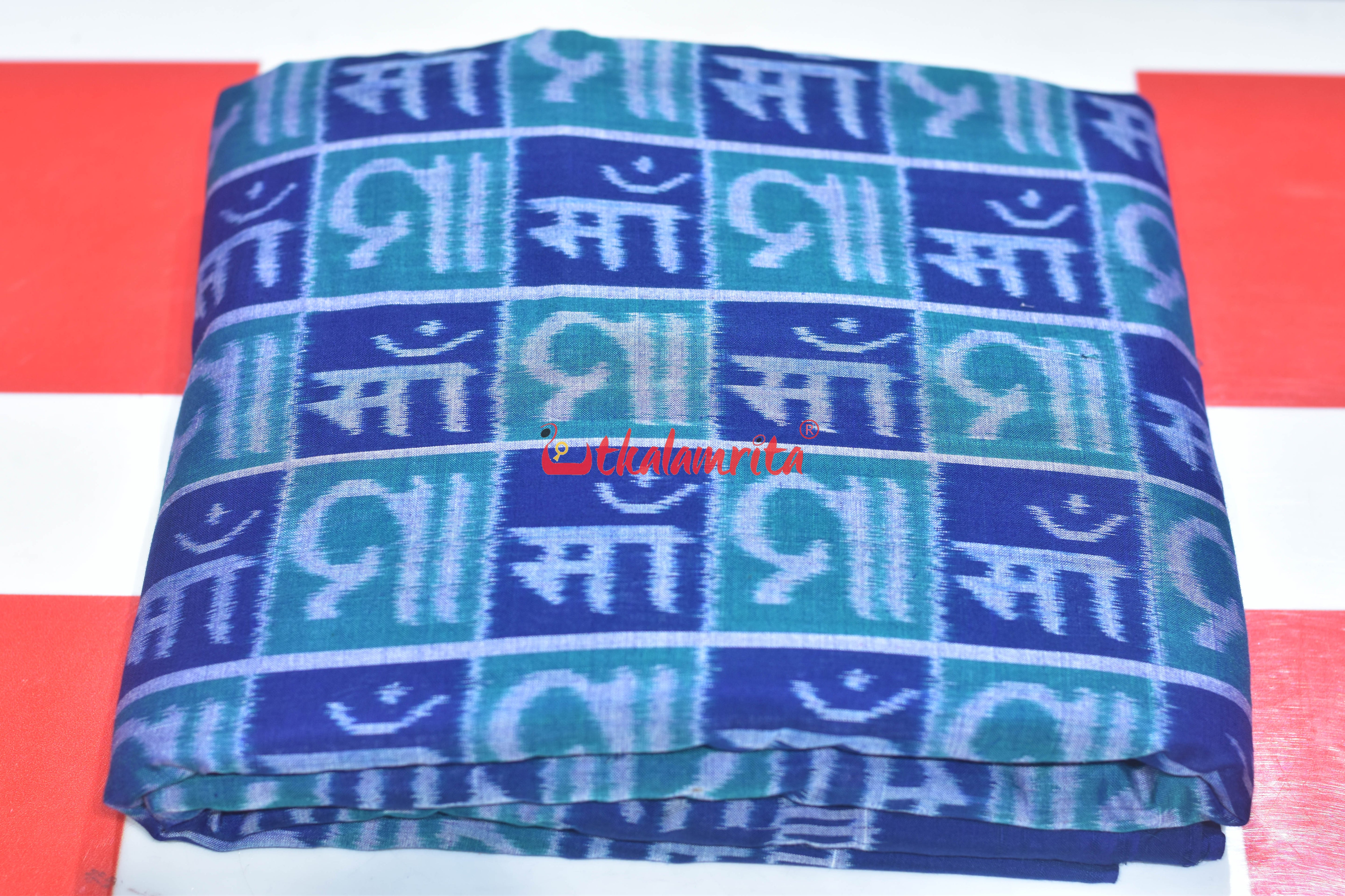 Teal Blue Maa Sambalpuri Cotton (Fabric)
