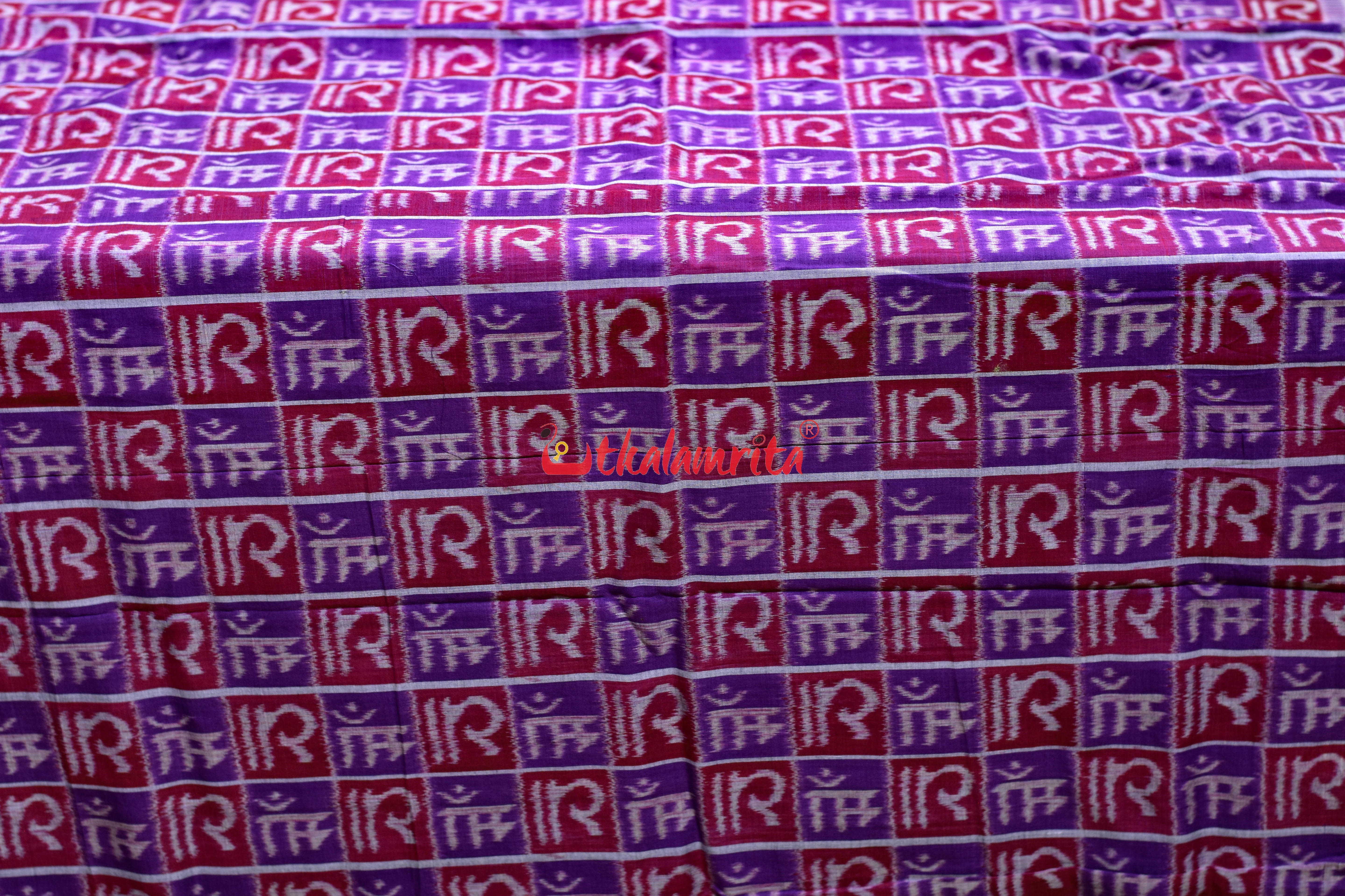 Purple Magenta Maa Sambalpuri Cotton (Fabric)