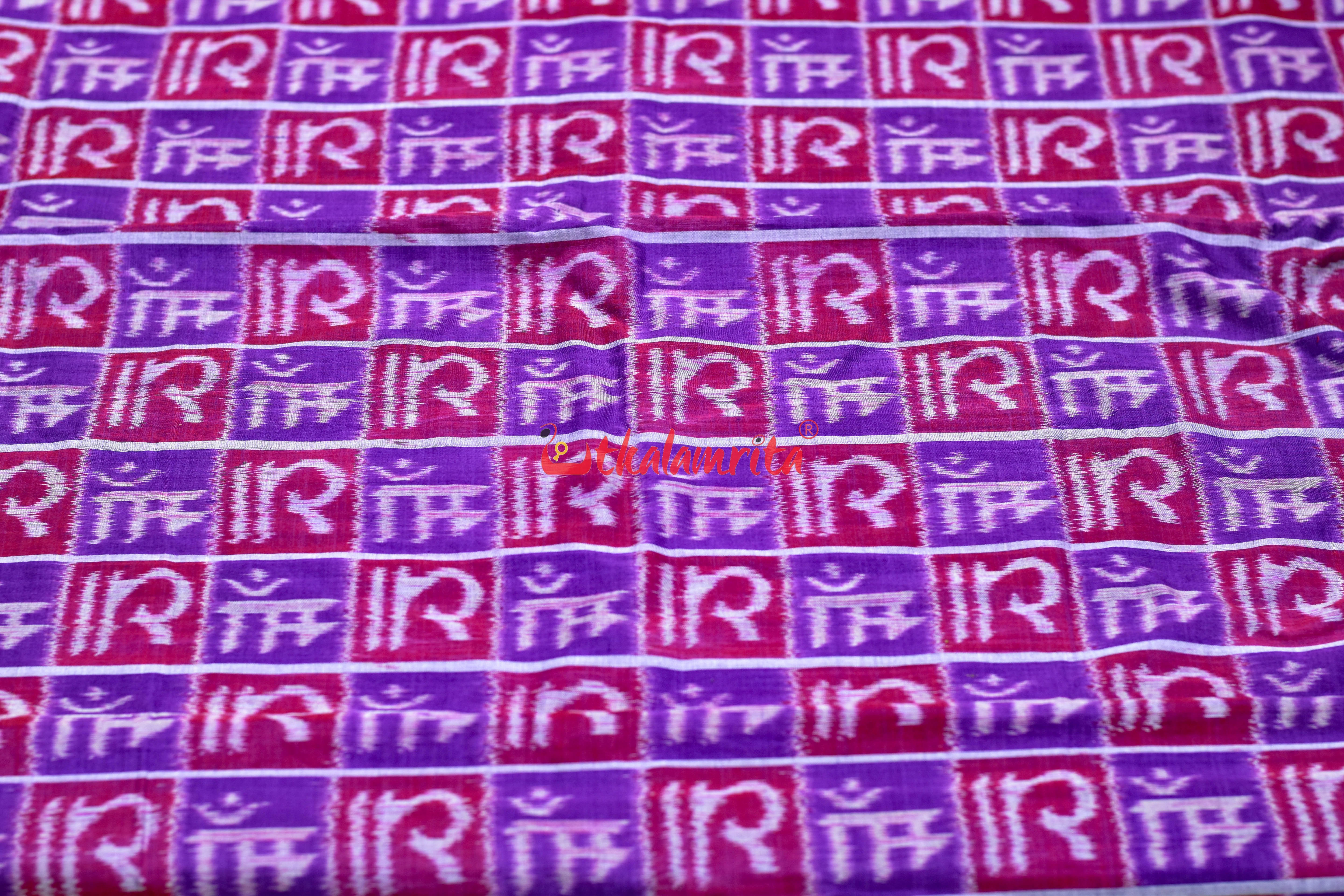 Purple Magenta Maa Sambalpuri Cotton (Fabric)