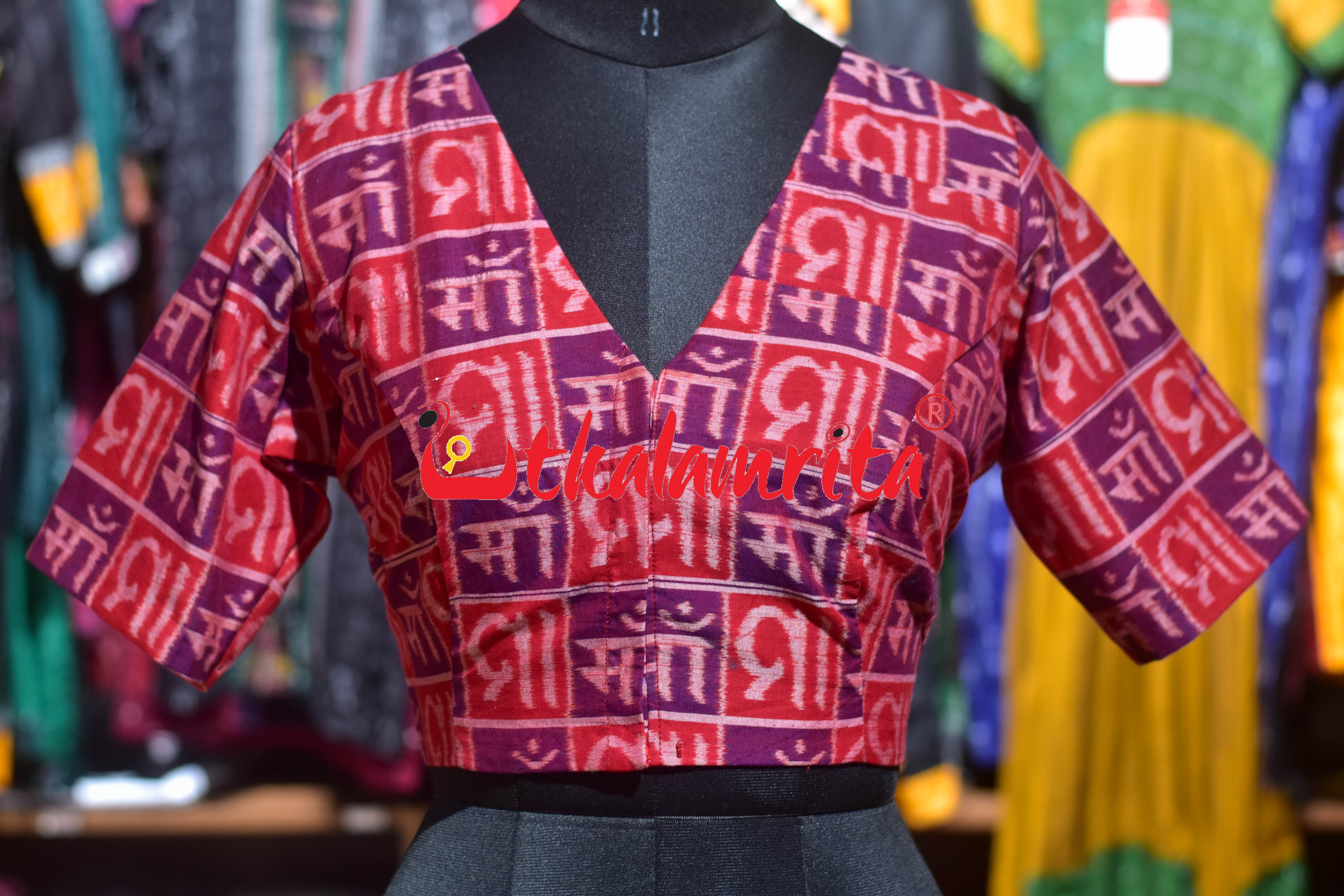 Red Maa Cotton Sambalpuri (Blouse)