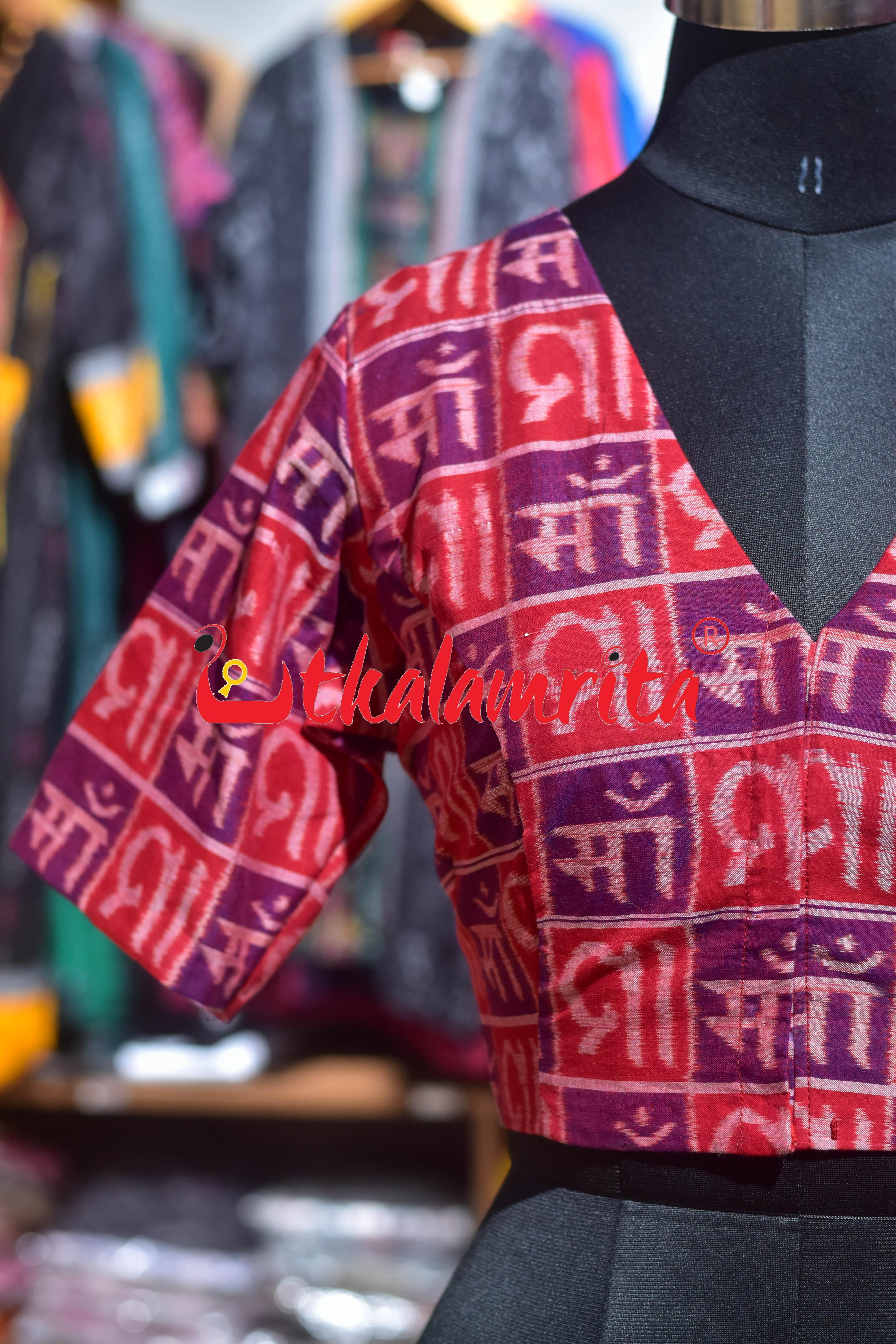 Red Maa Cotton Sambalpuri (Blouse)