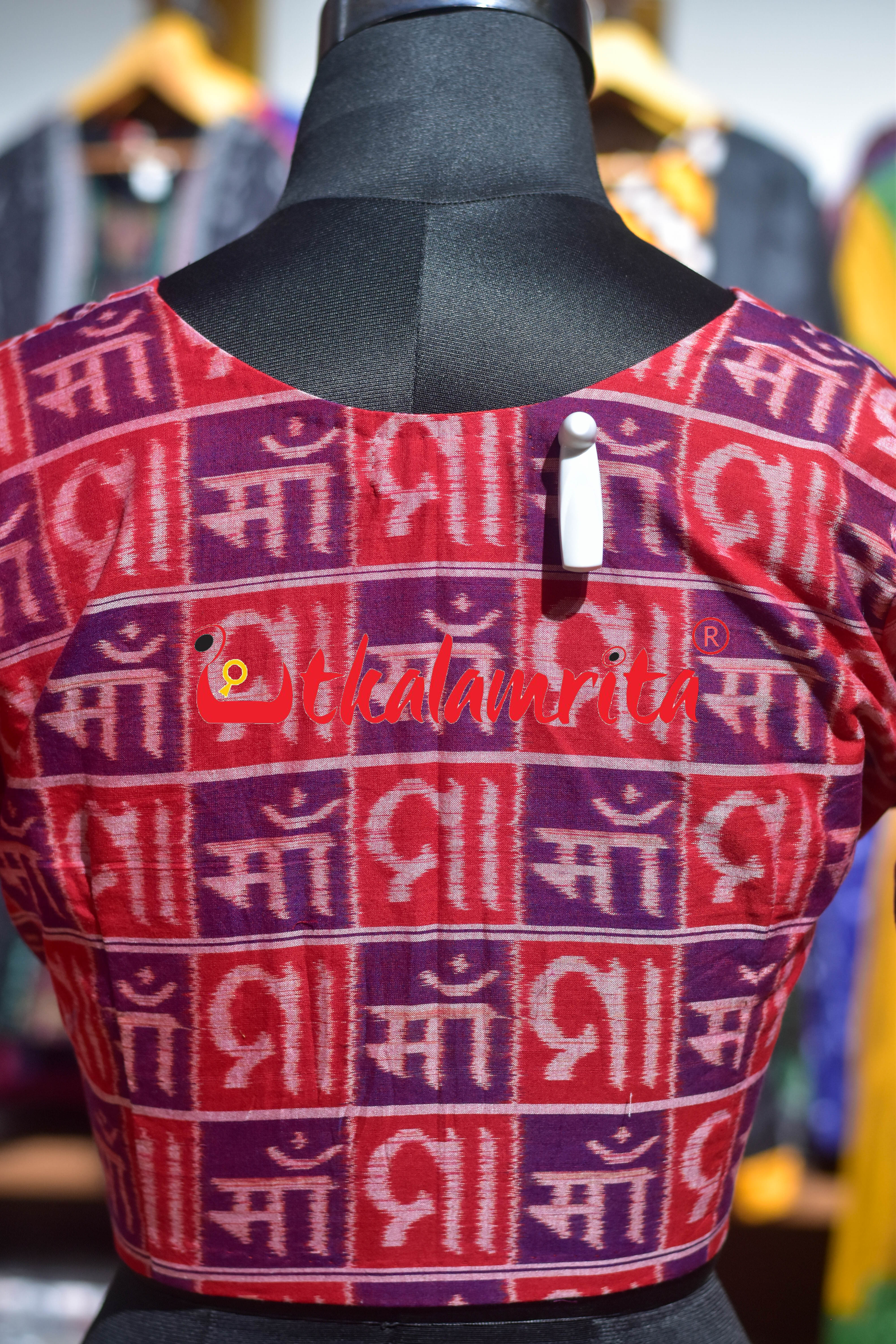 Red Maa Cotton Sambalpuri (Blouse)
