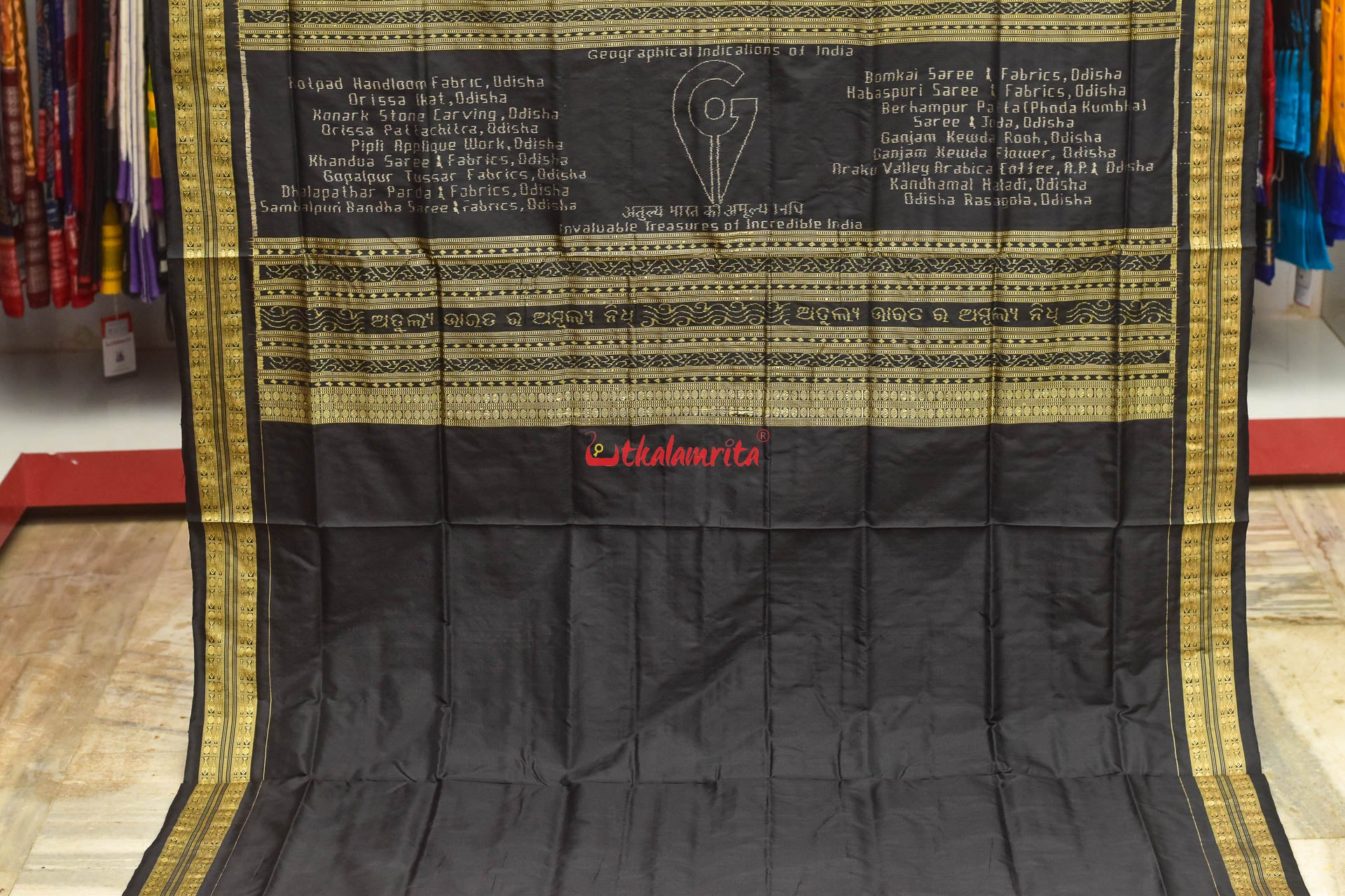 Black Golden GI Tag Sambalpuri Silk Saree