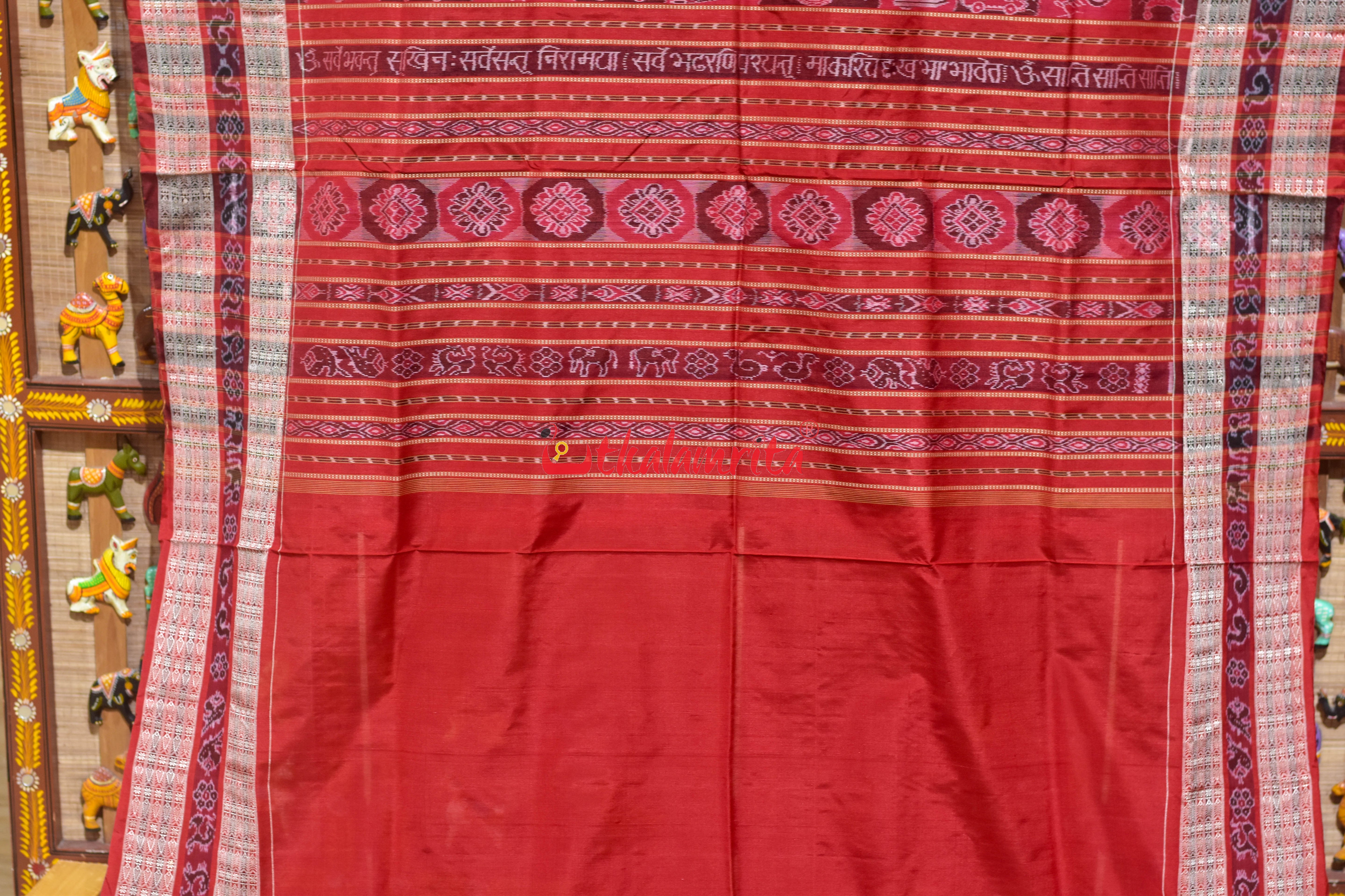 Brown Peach Optical Illusions Sambalpuri Cotton Saree