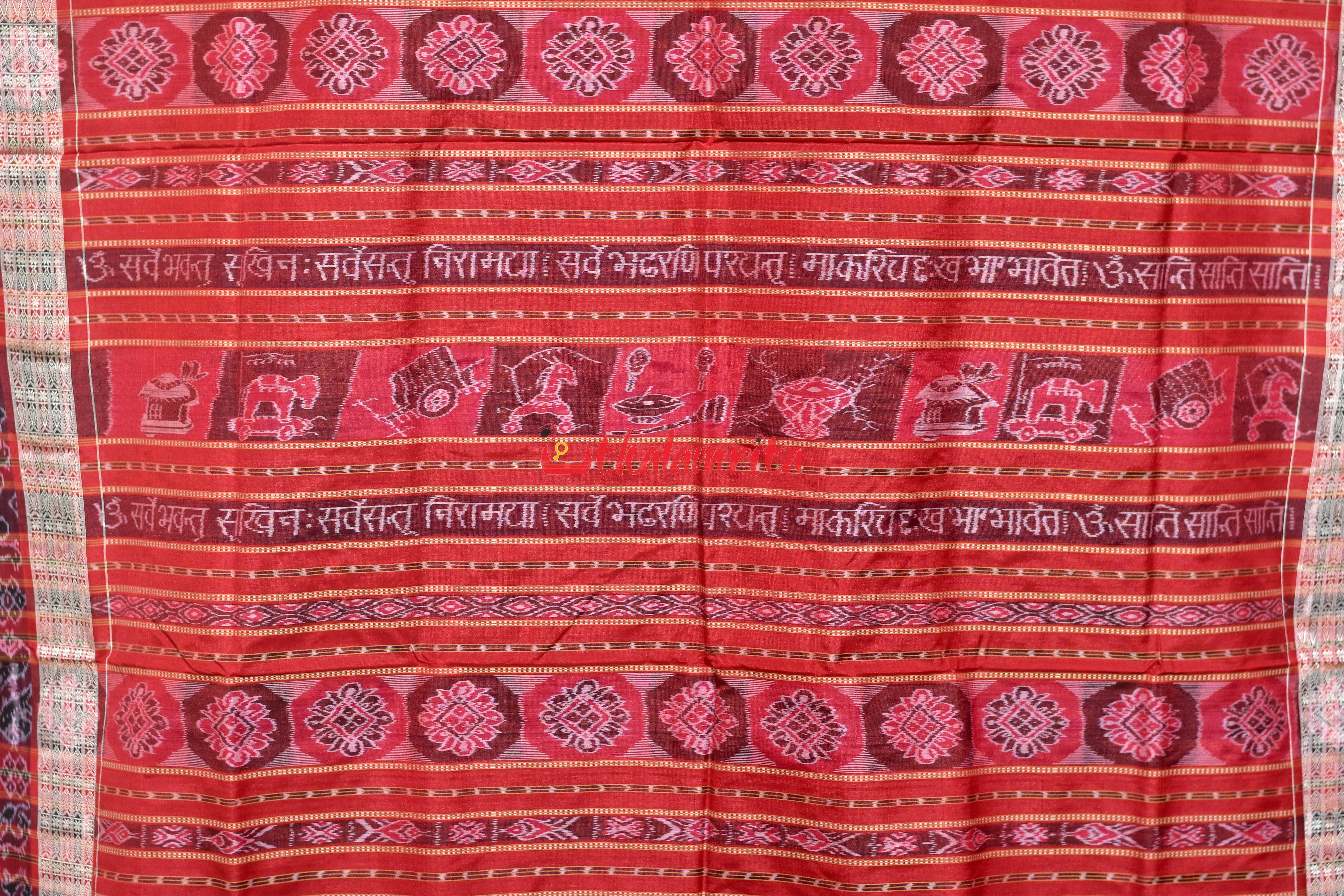 Brown Peach Optical Illusions Sambalpuri Cotton Saree
