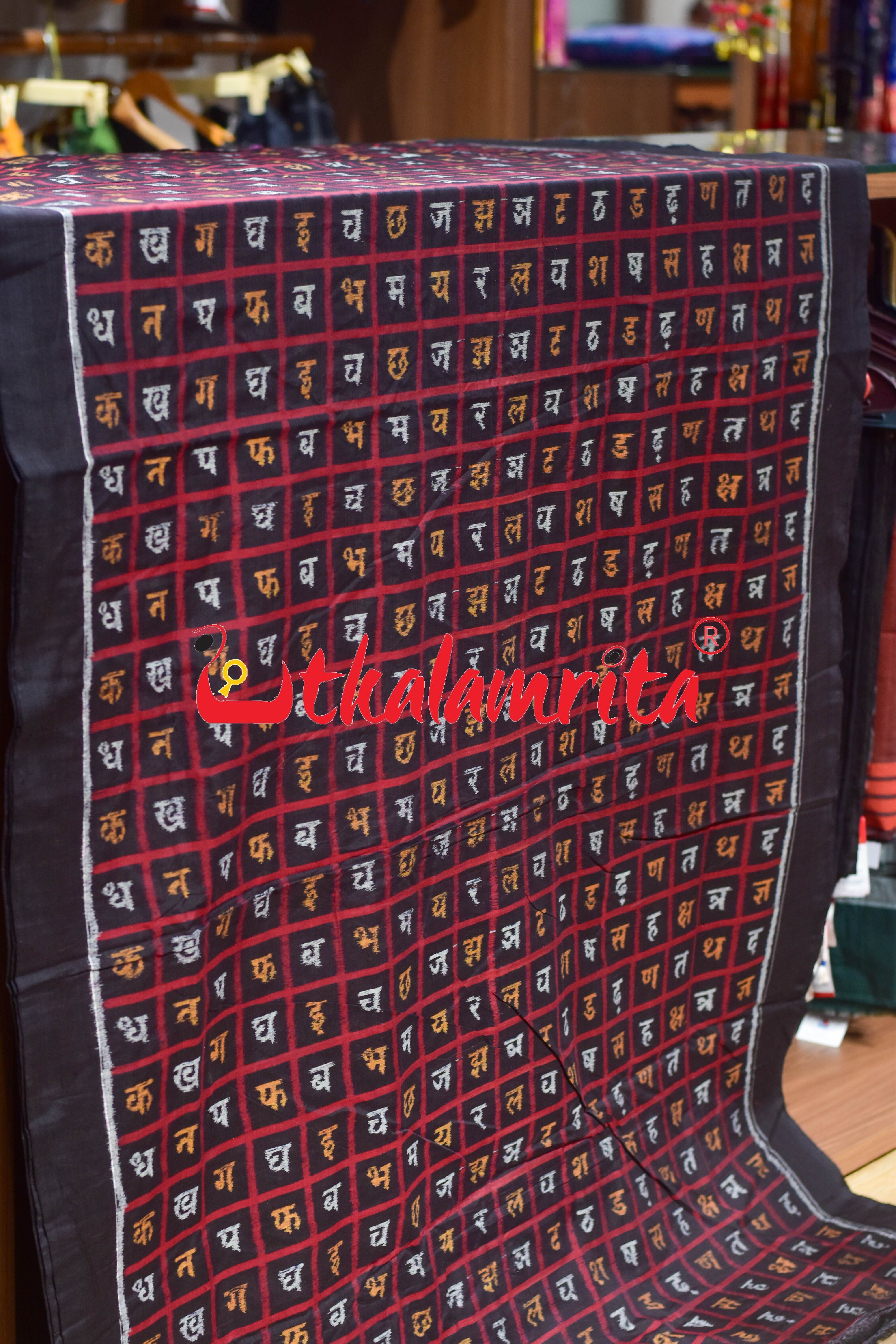 Black Hindi Sambalpuri Cotton (Fabric)