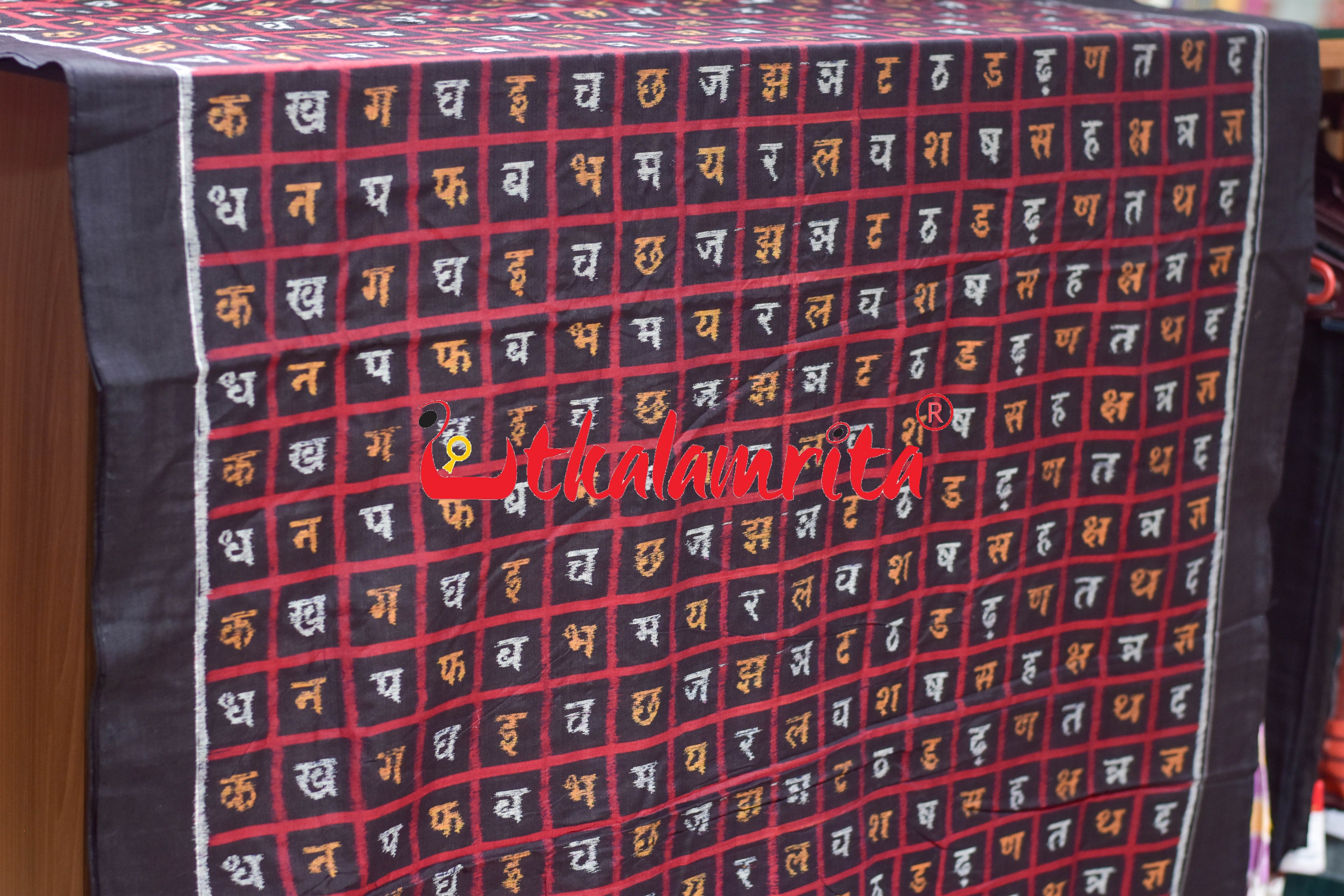 Black Hindi Sambalpuri Cotton (Fabric)