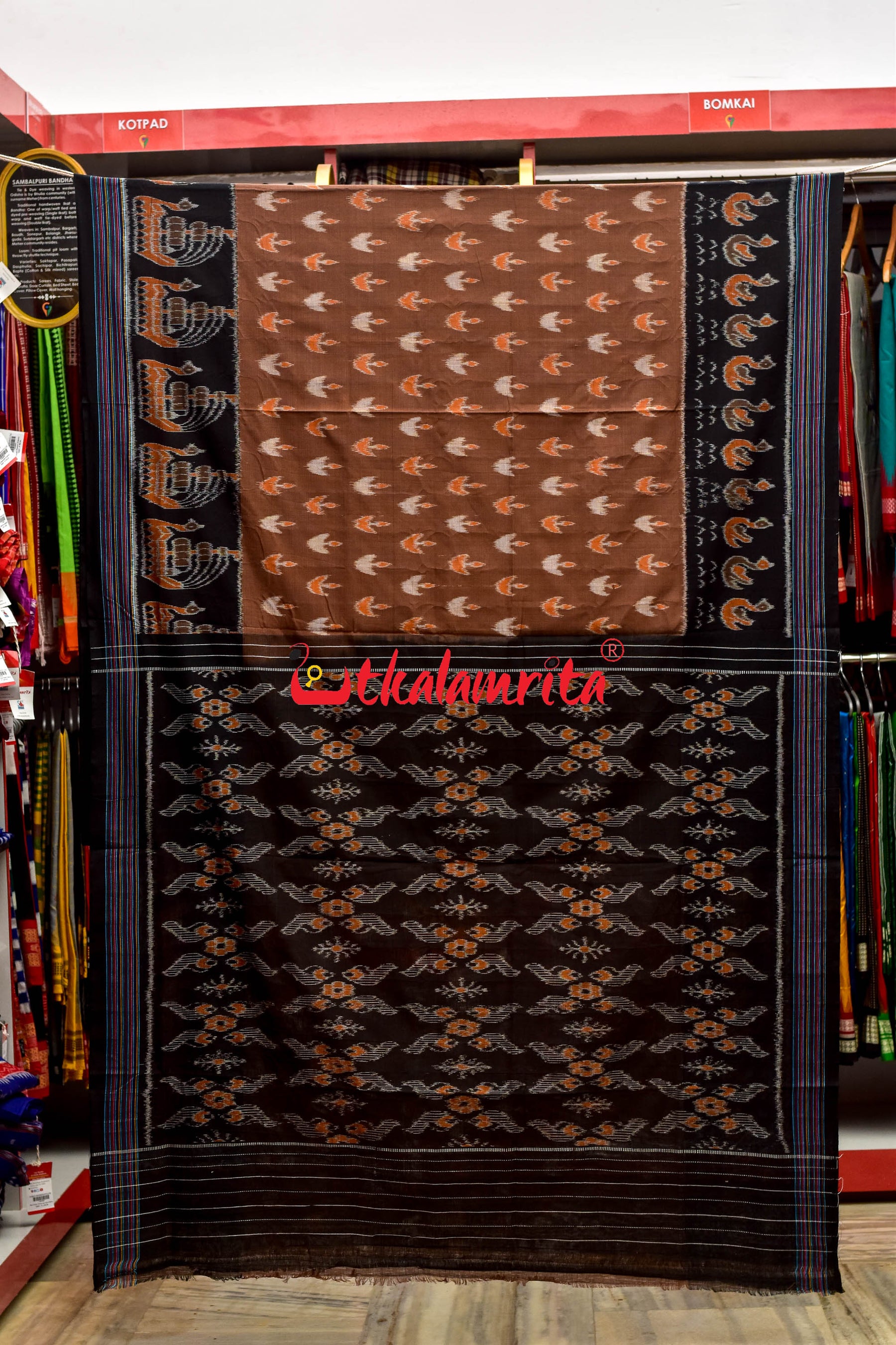 Coffee Boita & Ducks Khandua Cotton Saree