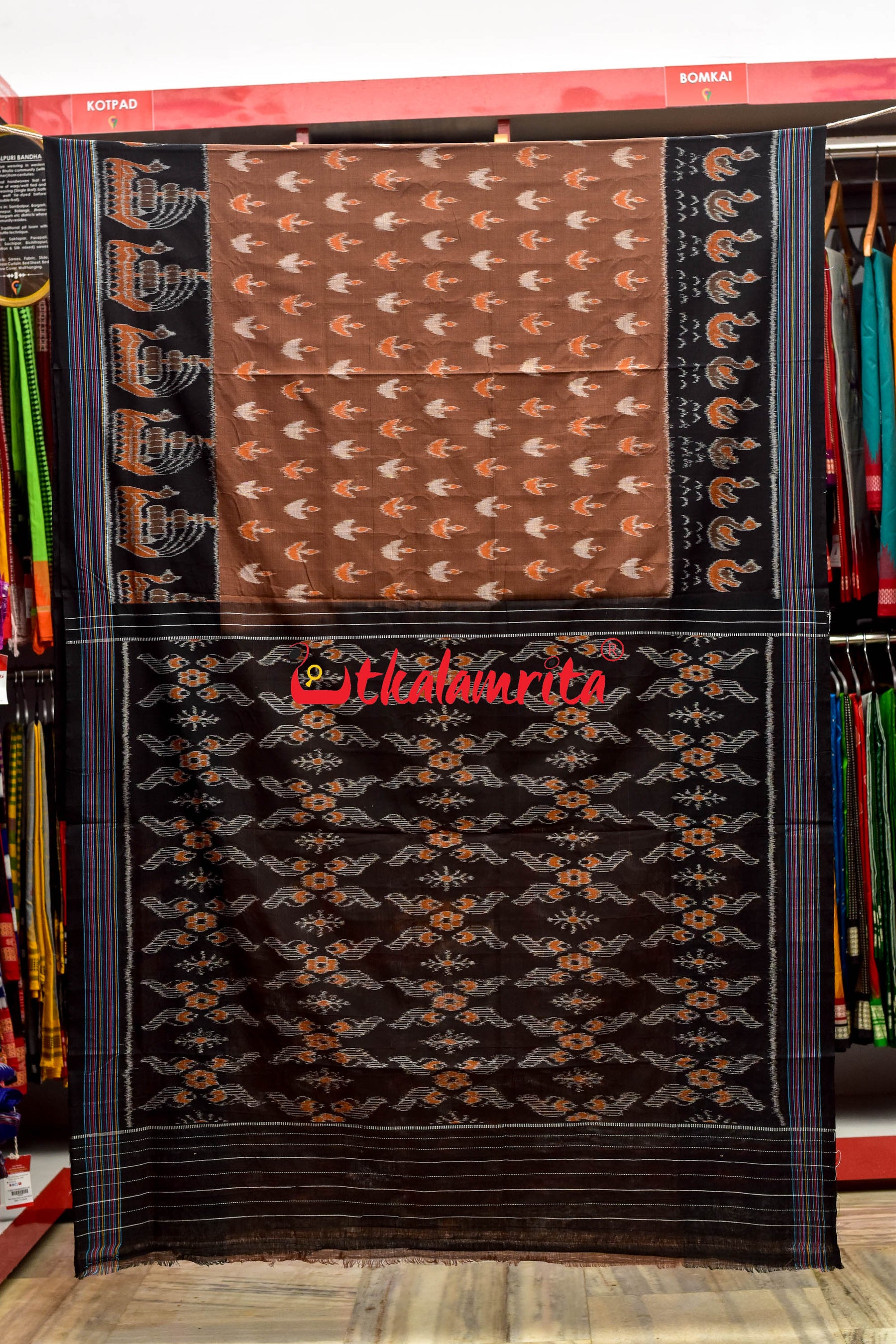 Coffee Boita & Ducks Khandua Cotton Saree