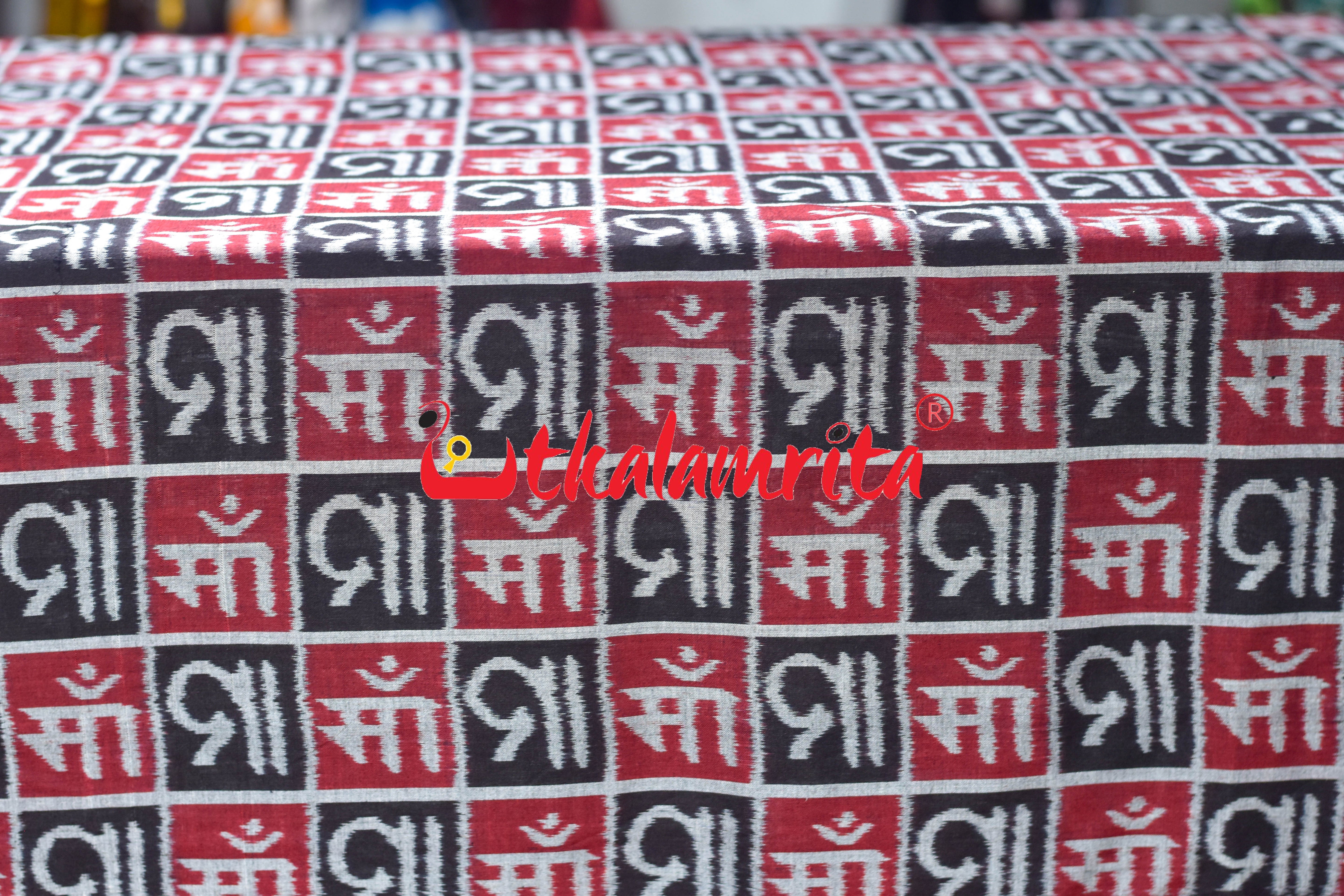 Black Silver Maa Sambalpuri Cotton (Fabric)