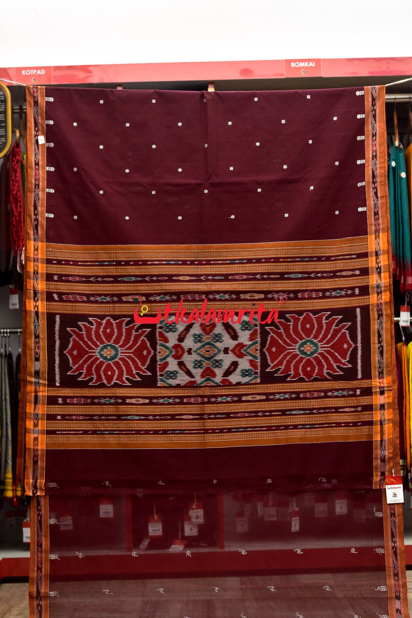 Maroon Yellow Pittala Cotton Saree