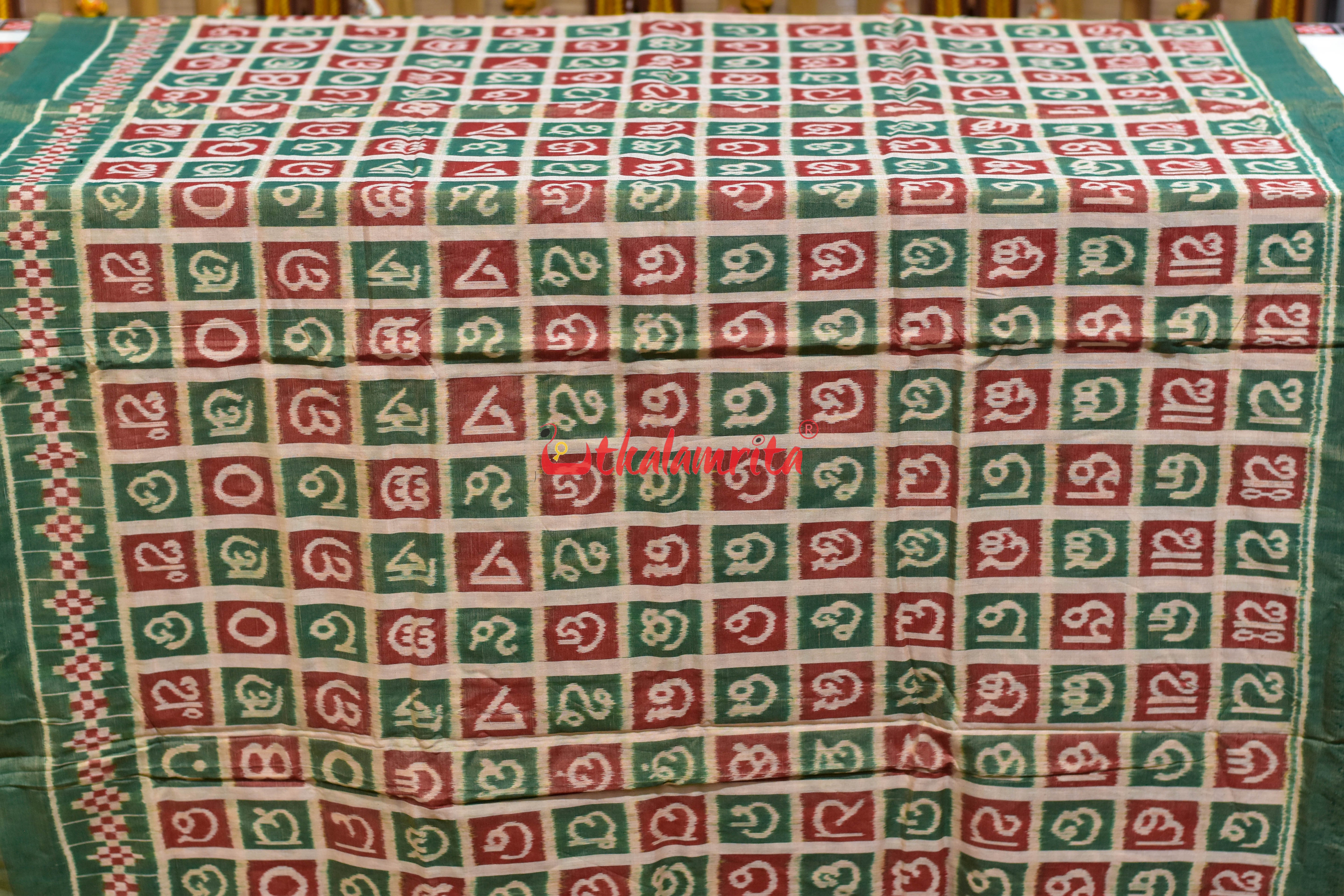 Matha Green Red Odia Alphabet Sambalpuri Cotton (Fabric)