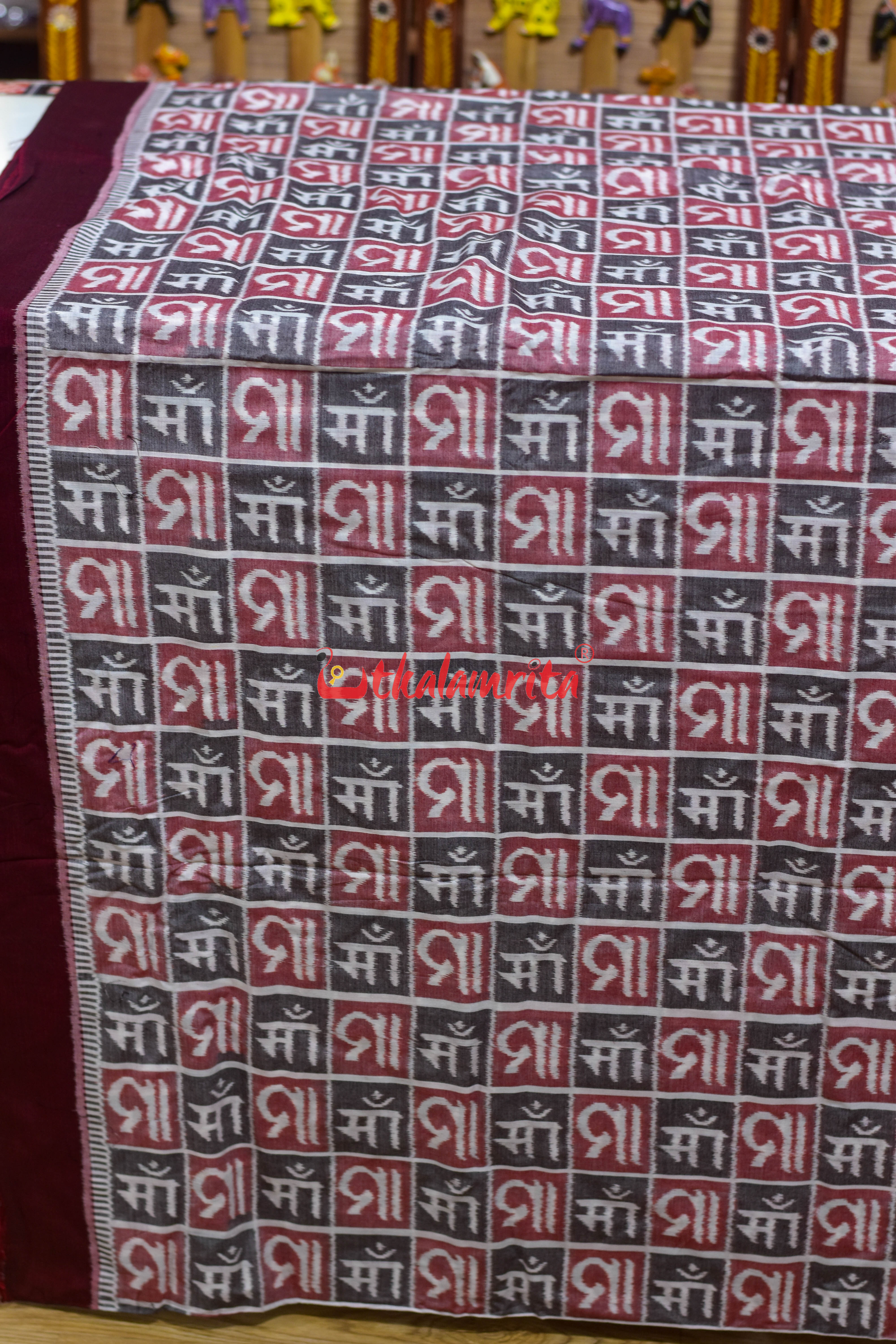 Grey Red Maa Sambalpuri Cotton (Fabric)