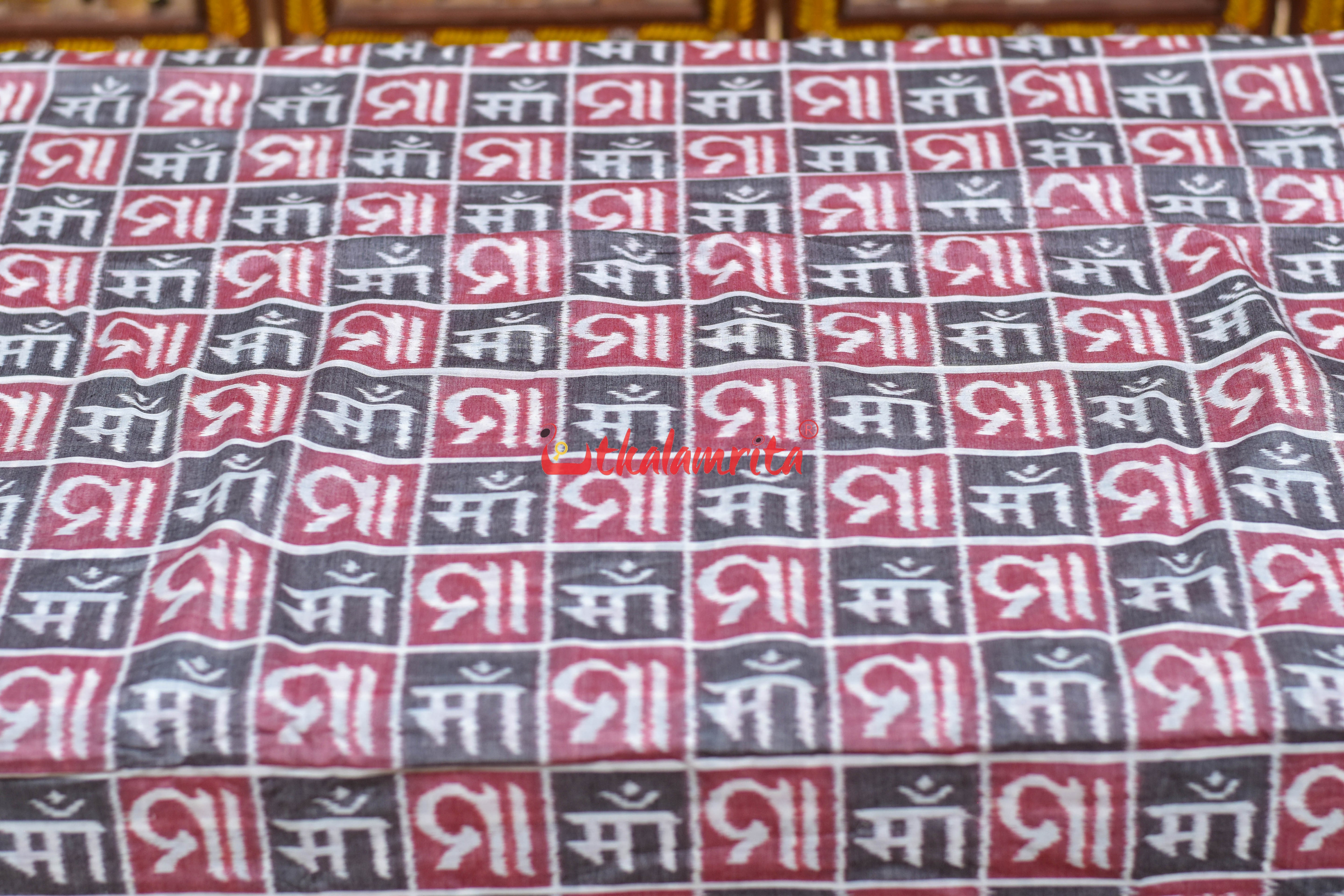 Grey Red Maa Sambalpuri Cotton (Fabric)