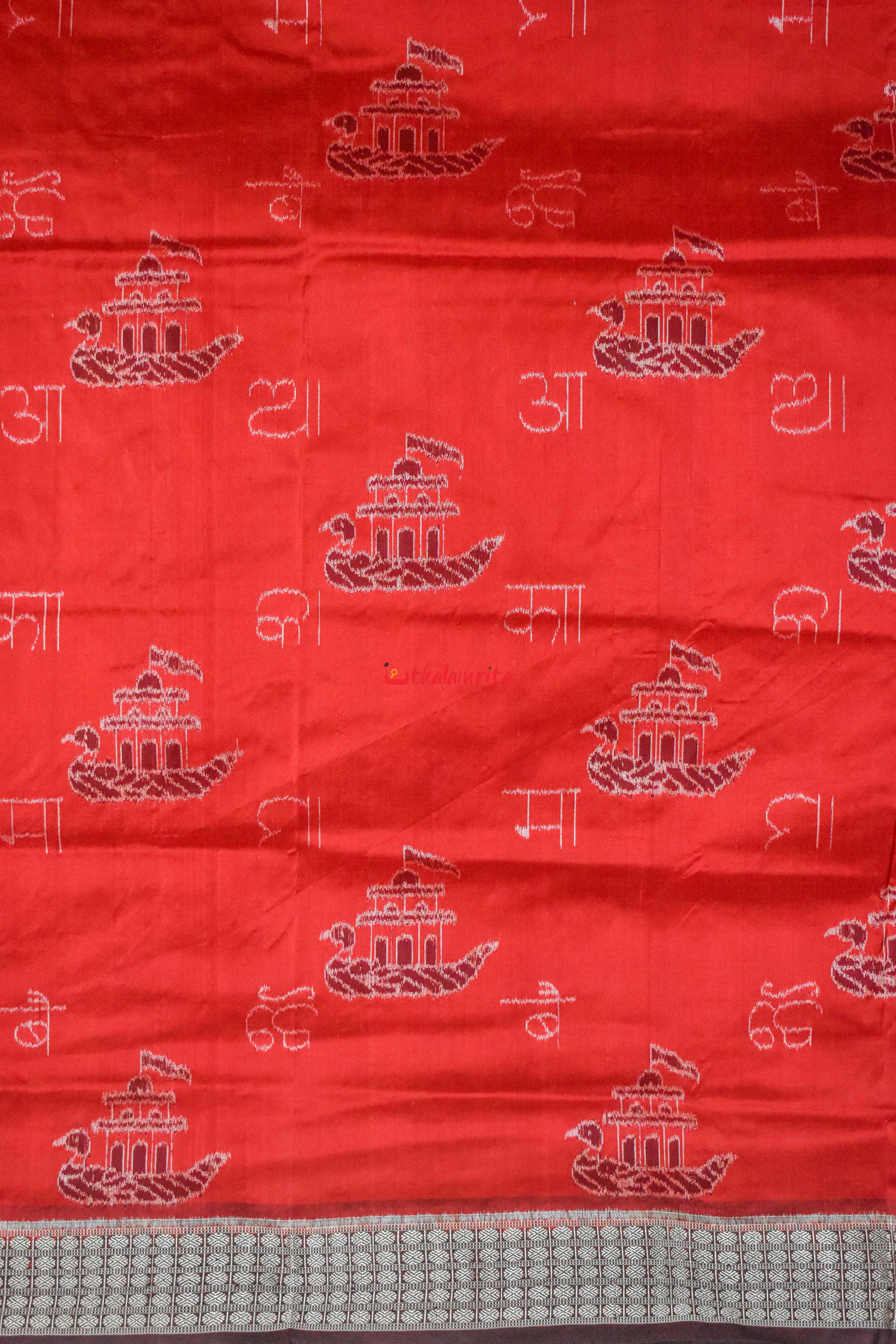 AA KA MA BOI Sambalpuri silk saree