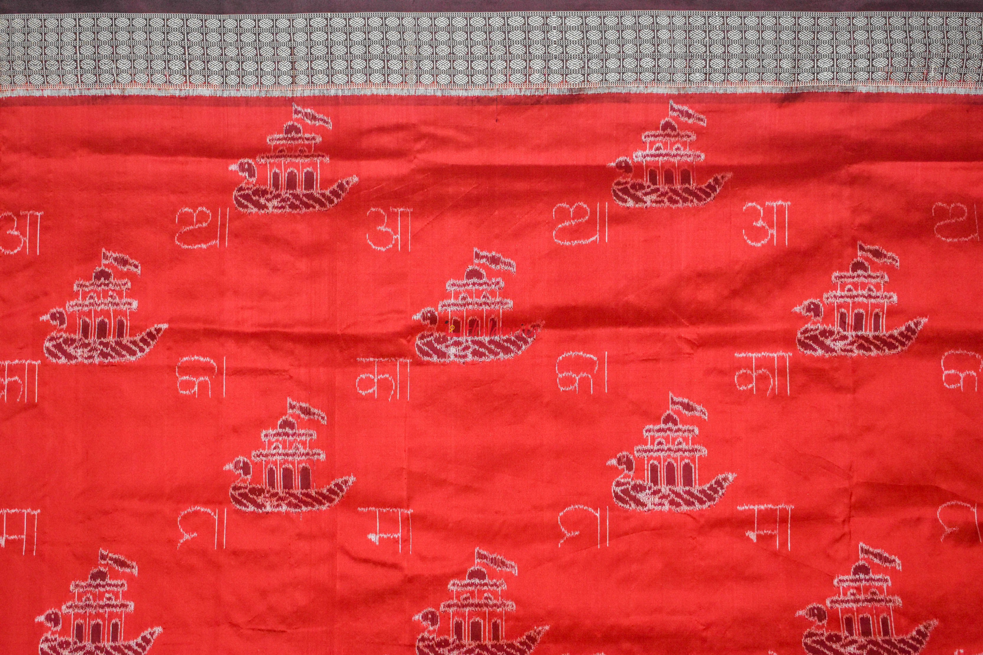 AA KA MA BOI Sambalpuri silk saree