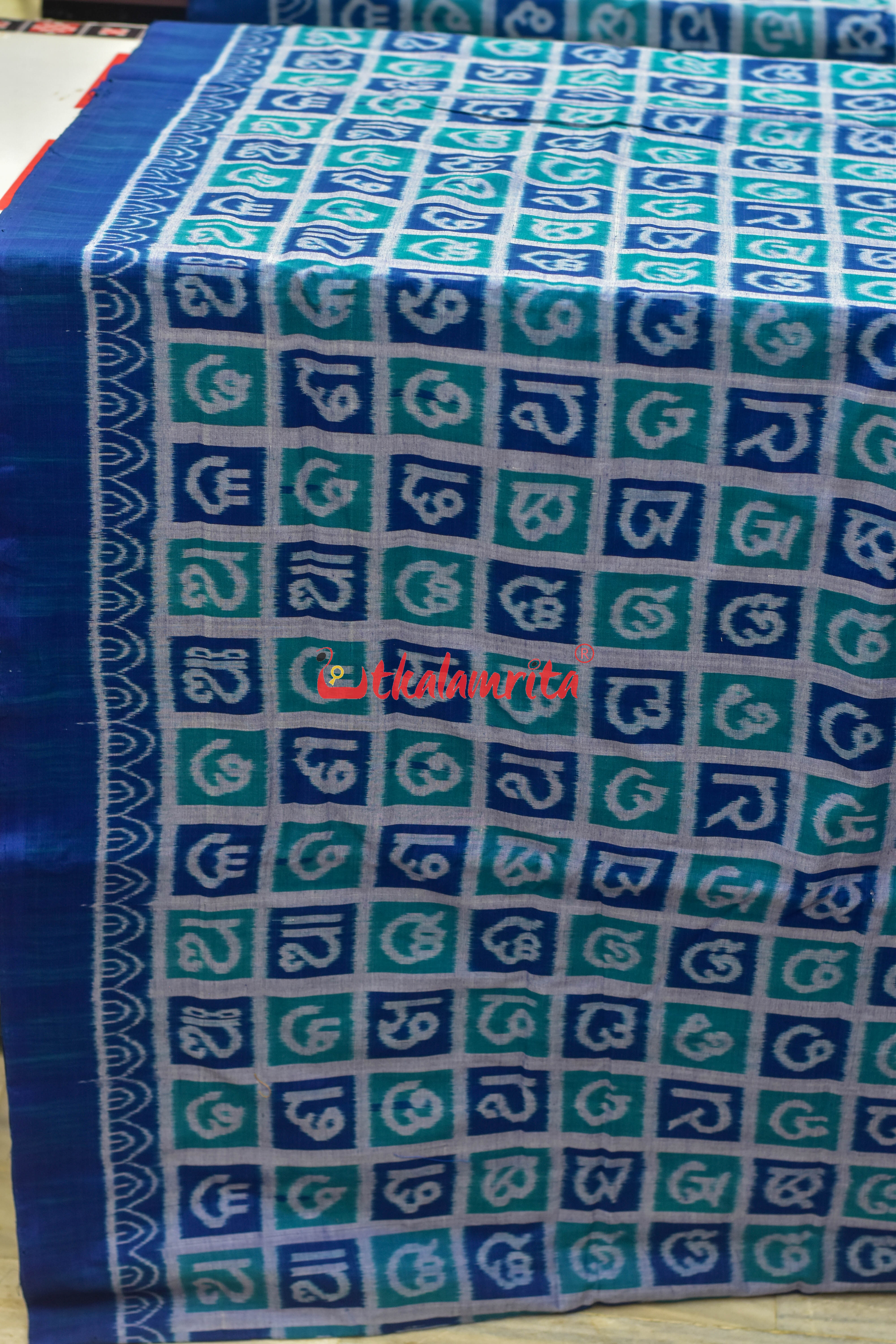 Odia Alphabet Blue Teal Sambalpuri Cotton (Fabric)