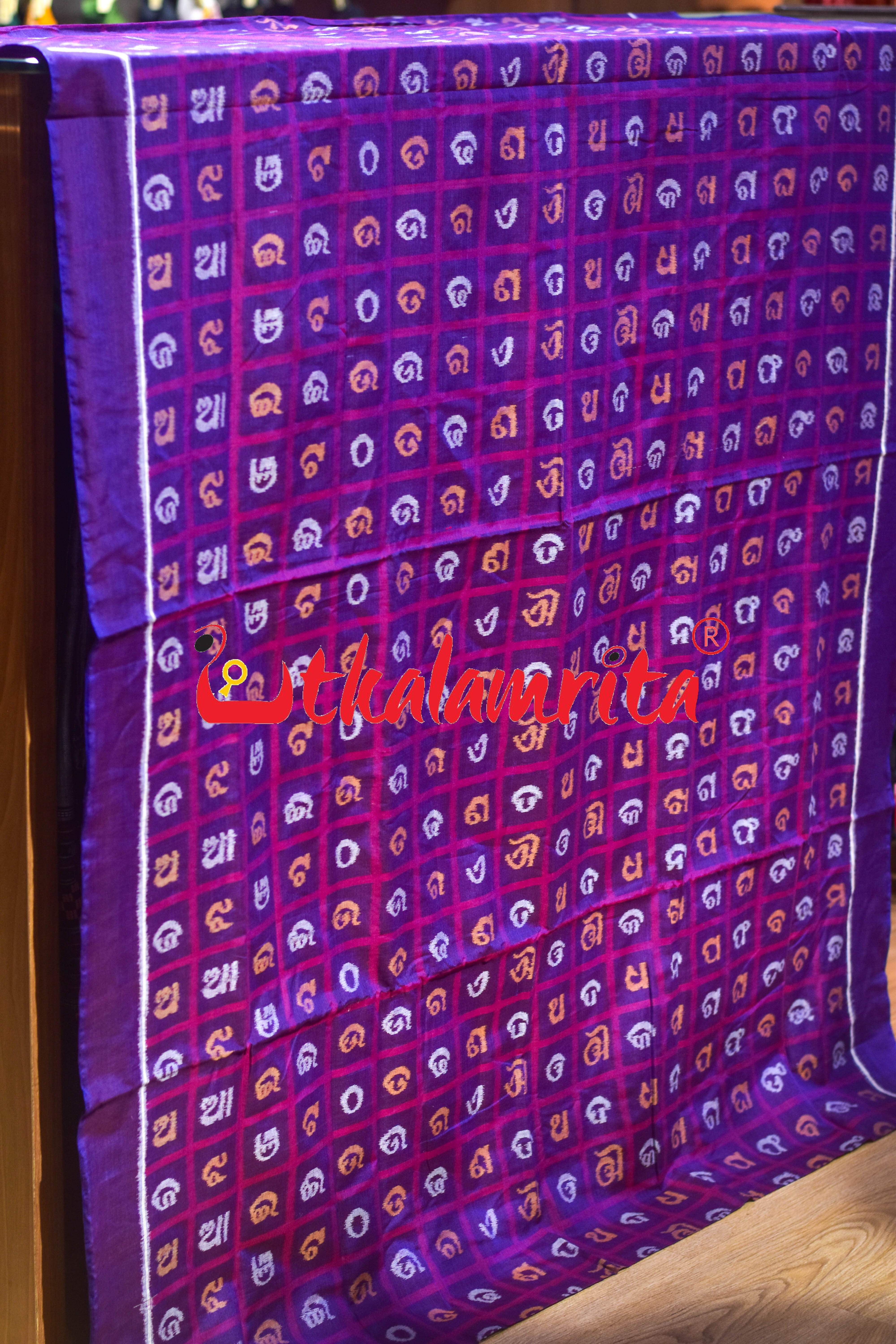 Purple Kothi Odia Alphabets Sambalpuri Cotton (Fabric)