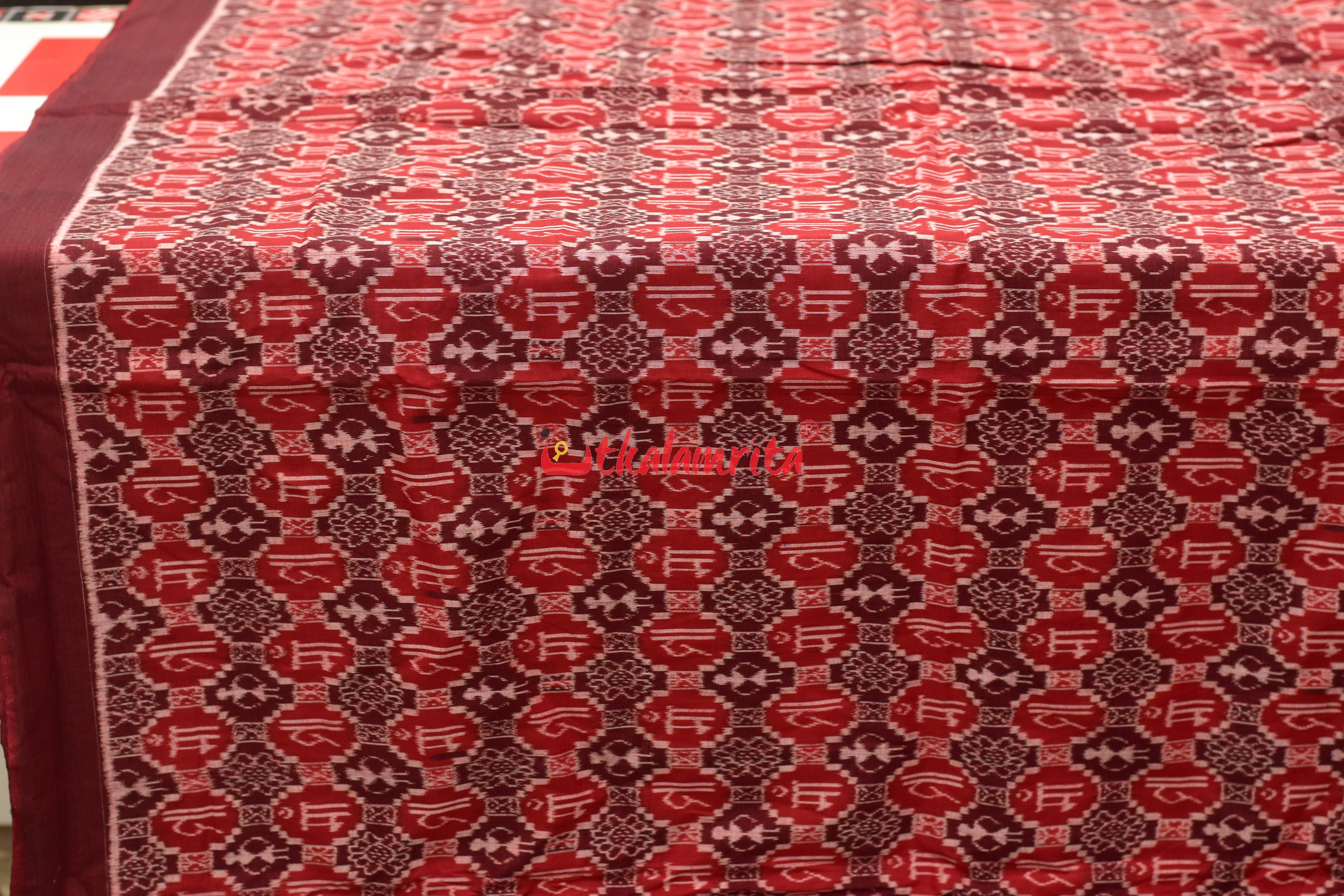 Maa Red Maroon Sambalpuri Cotton (Fabric)