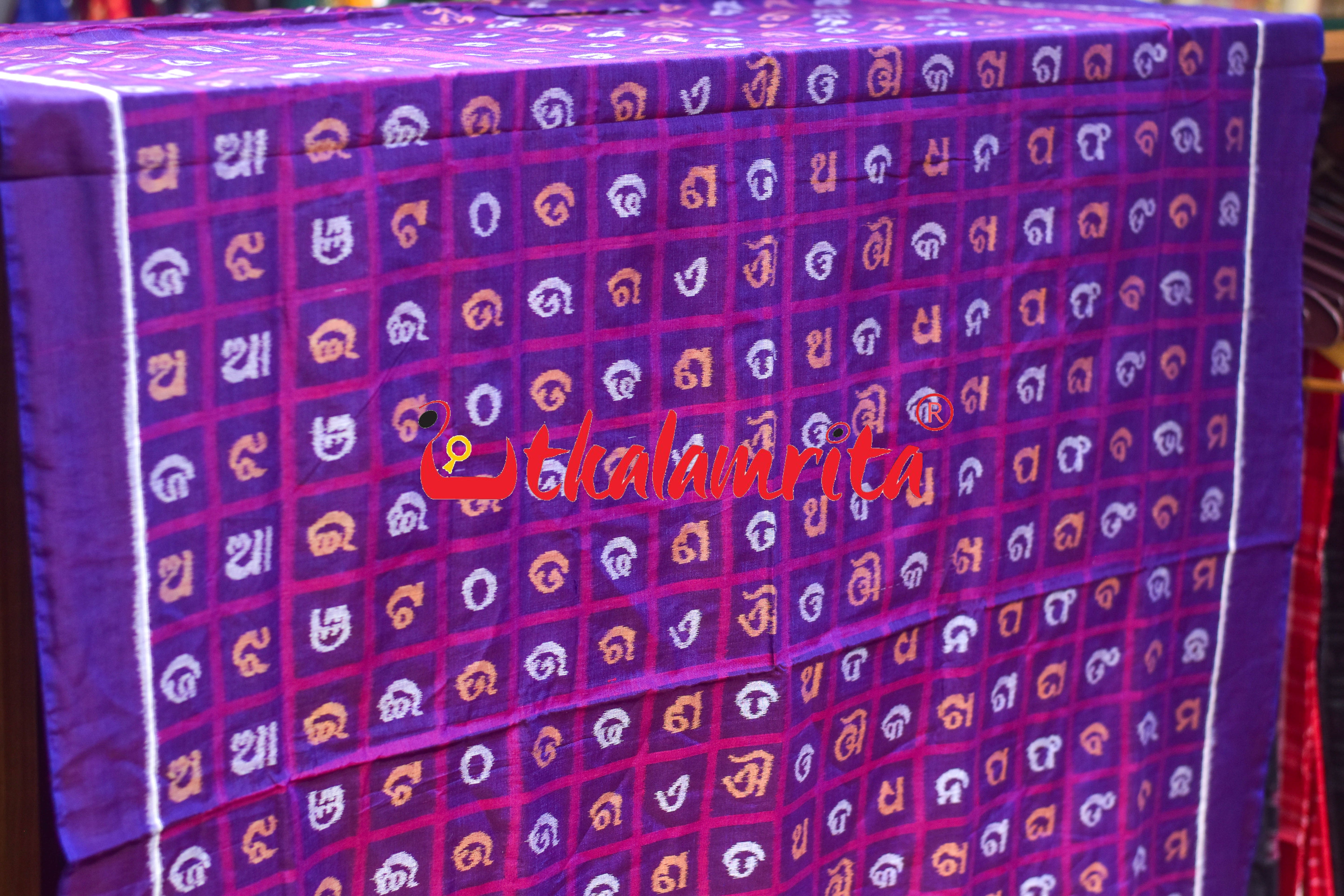 Purple Kothi Odia Alphabets Sambalpuri Cotton (Fabric)