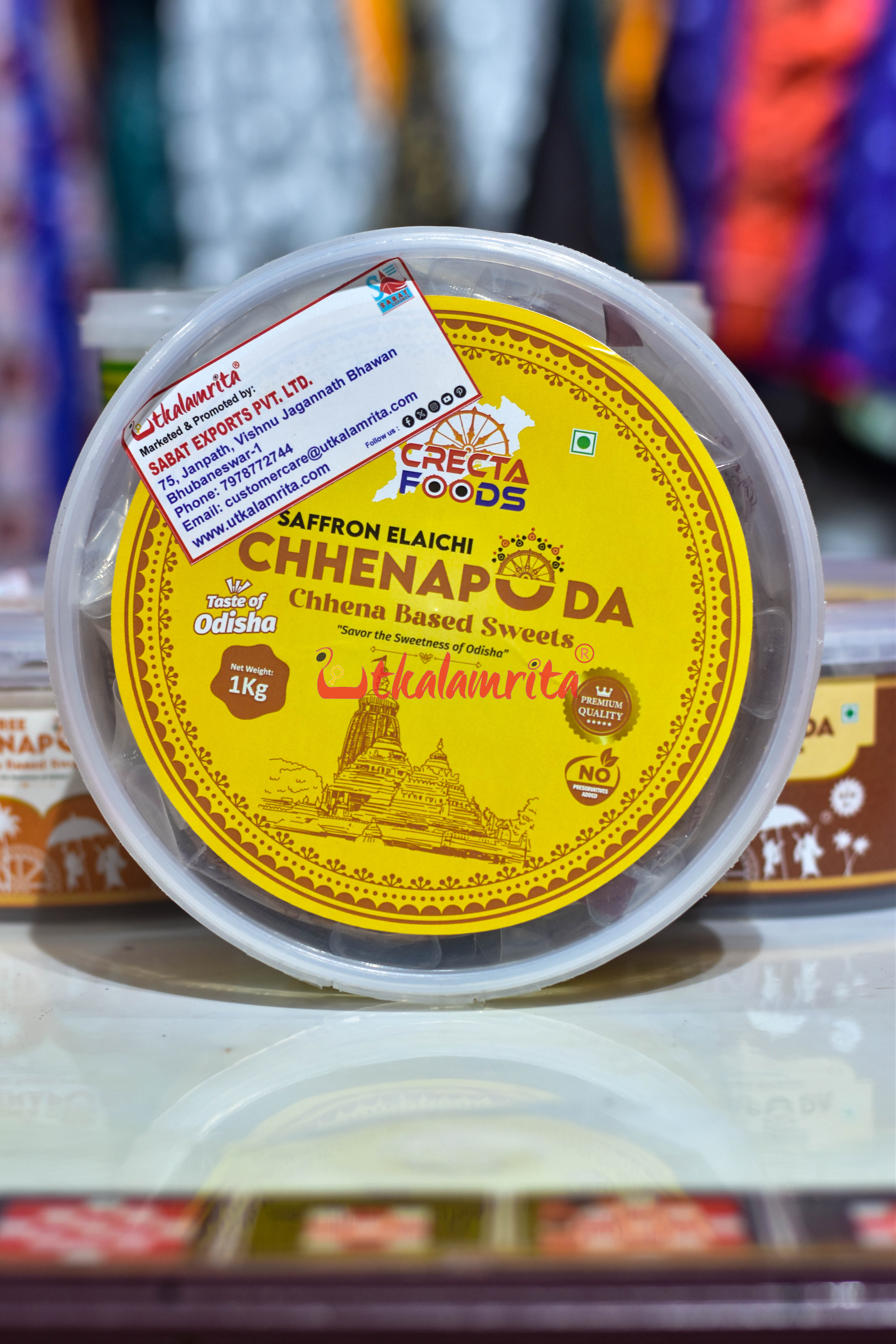 Saffron Elaichi Chhenapoda 1kg