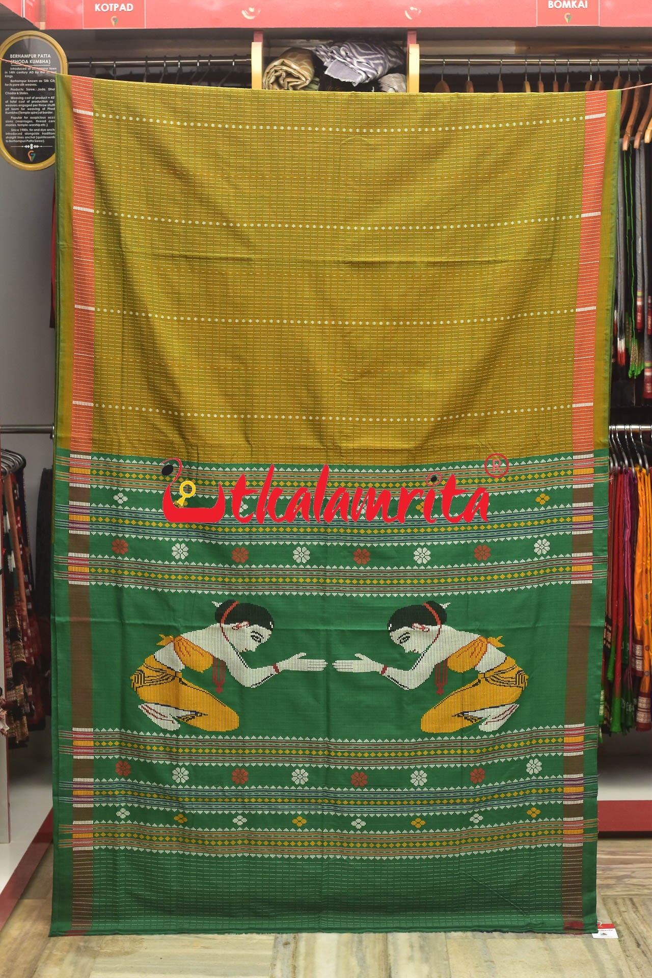 Golden Dhalapathar Double Arghya Cotton Saree