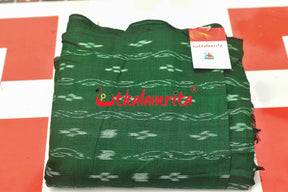 Forest Green Anjimala (Fabric)