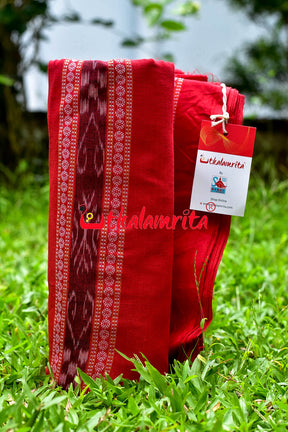 Red with Lines Ikat Border (Fabric)