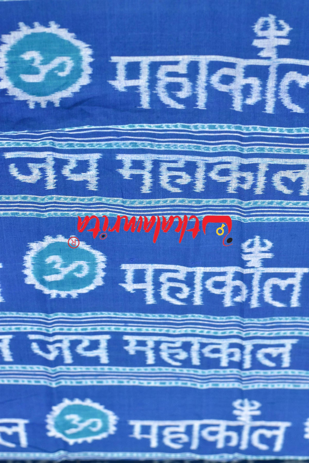 Jay Mahakal on Blue (Fabric)