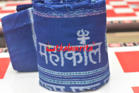 Jay Mahakal on Blue (Fabric)