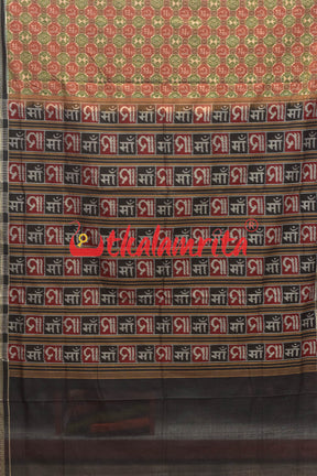 Maa Rust Green Sambalpuri Cotton Saree