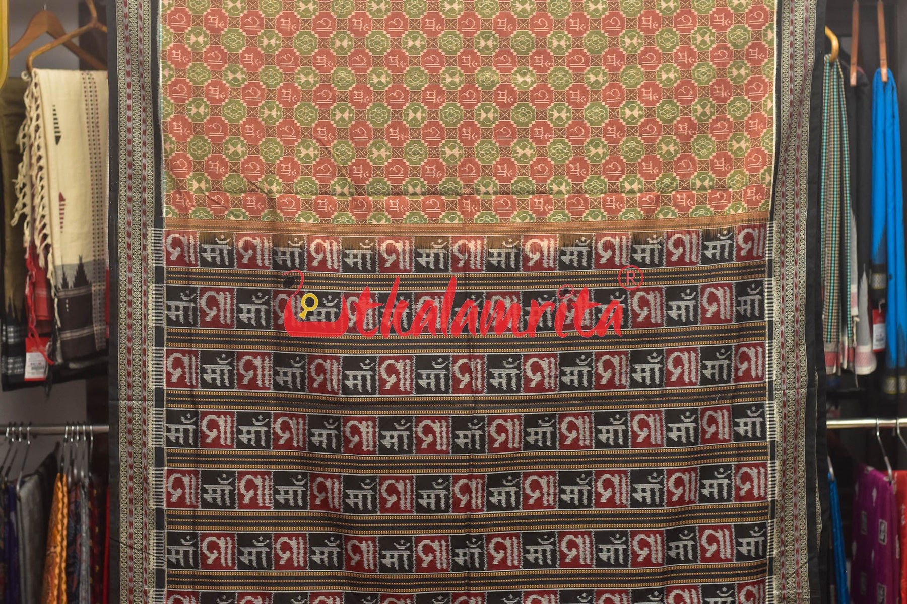 Maa Rust Green Sambalpuri Cotton Saree