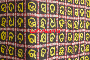 Yelow Odia Alphabets on Black (Fabric)